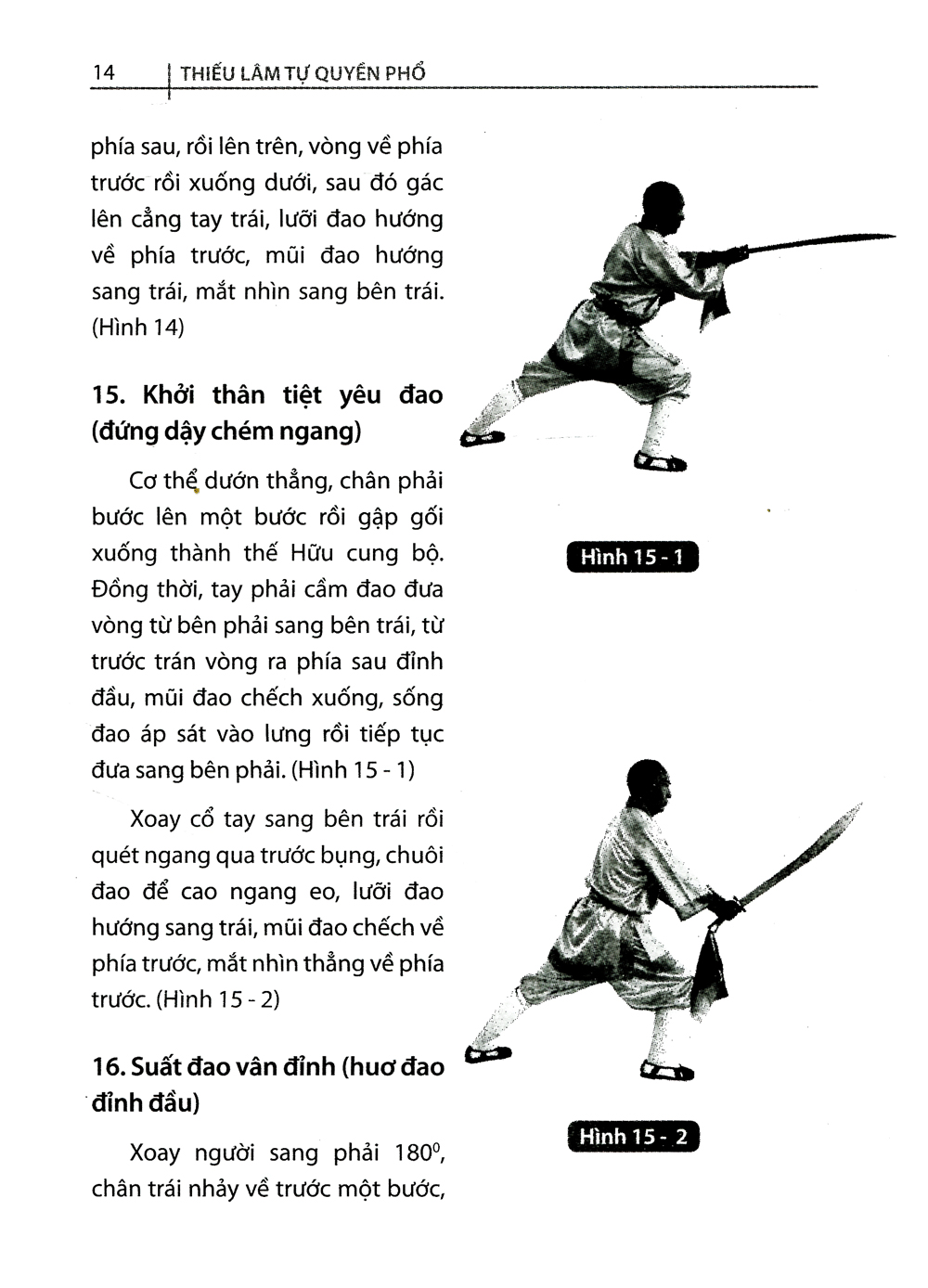 bộ thiếu lâm tự quyền phổ - tập 3 - Ảnh 12