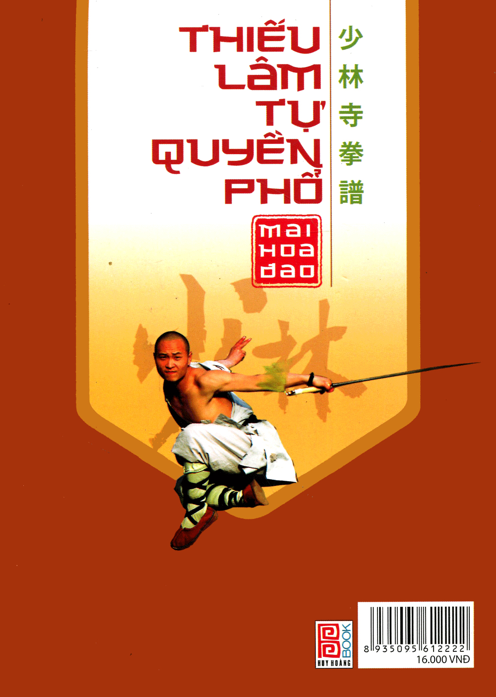 bộ thiếu lâm tự quyền phổ - tập 3 - Ảnh 13