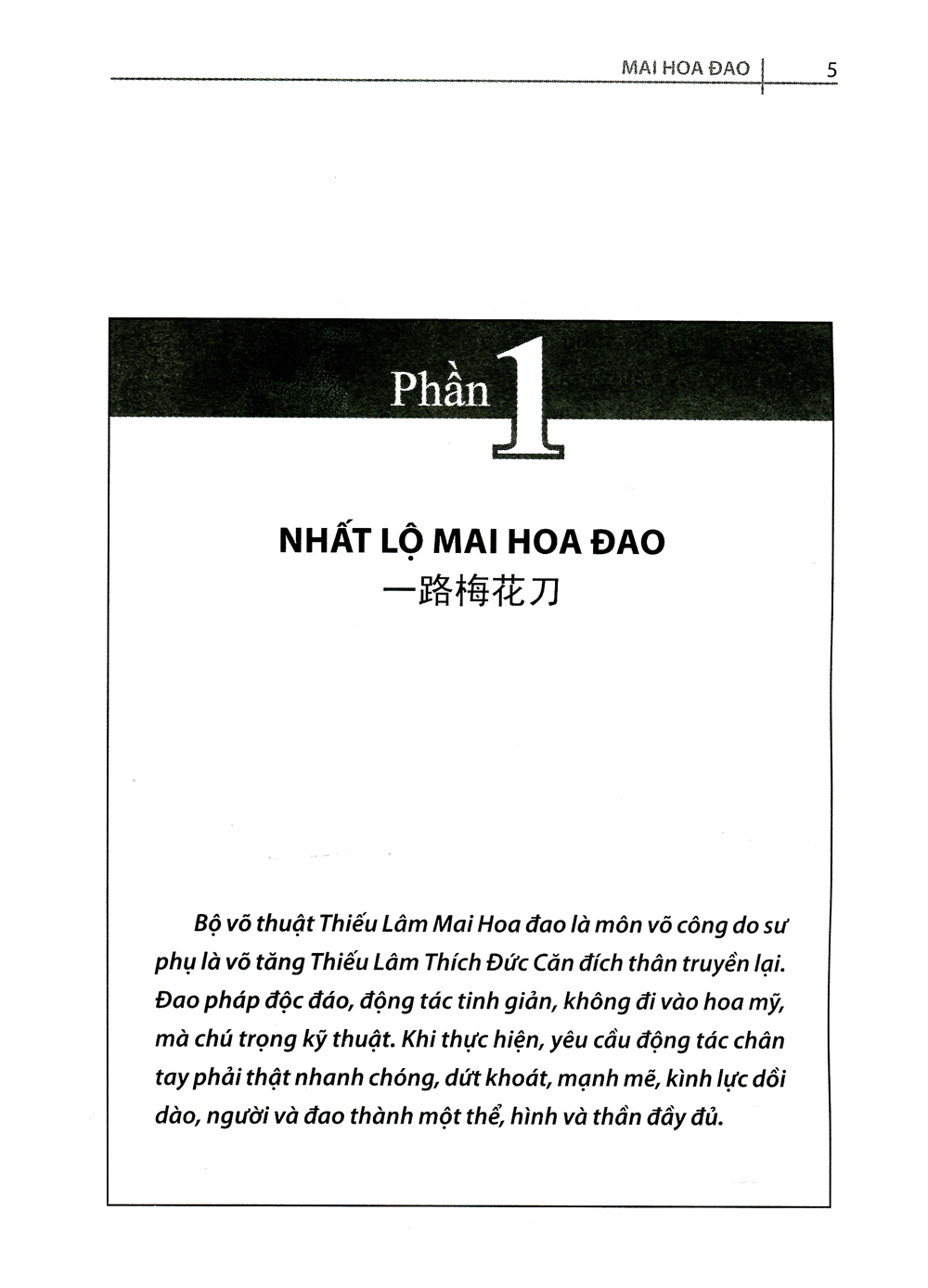 bộ thiếu lâm tự quyền phổ - tập 3 - Ảnh 3