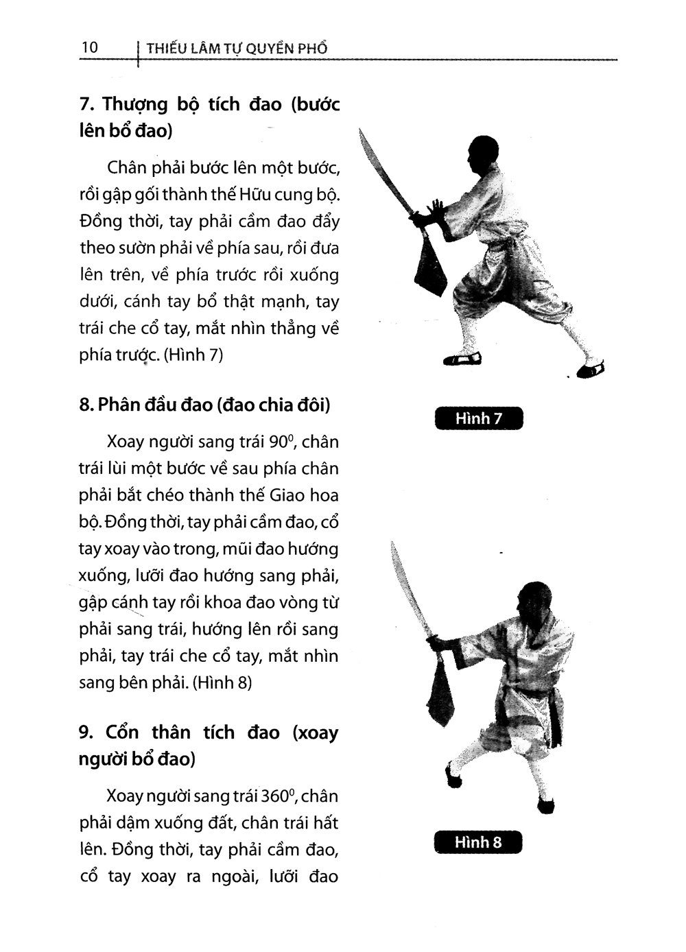 bộ thiếu lâm tự quyền phổ - tập 3 - Ảnh 8