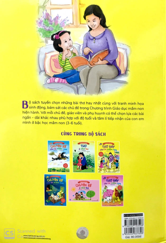 bộ thơ hay cho bé mầm non - tập 1 - chủ đề - gia đình, quê hương - đất nước, bác hồ, nghề nghiệp, bản thân (theo chuẩn chương trình giáo dục mầm non) (tái bản 2019) - Ảnh 7