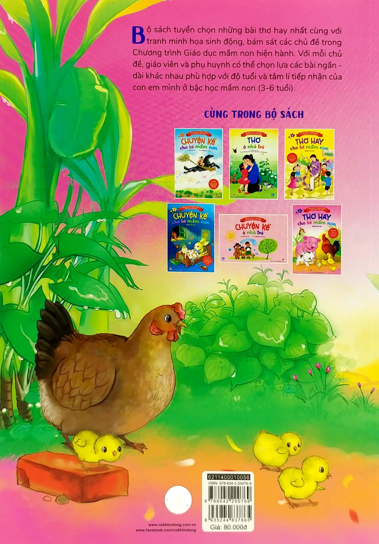 bộ thơ hay cho bé mầm non - tập 2 - chủ đề - động vật, thực vật, tết, lễ hội, thiên nhiên bốn mùa, trường mầm non (theo chuẩn chương trình giáo dục mầm non) (tái bản 2019) - Ảnh 7