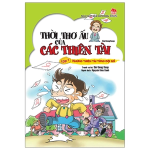 bộ thời thơ ấu của các thiên tài - tập 1 - những thiên tài từng đội sổ (tái bản 2019) - Ảnh 2