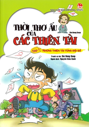 bộ thời thơ ấu của các thiên tài - tập 1 - những thiên tài từng đội sổ (tái bản 2019) - Ảnh 3