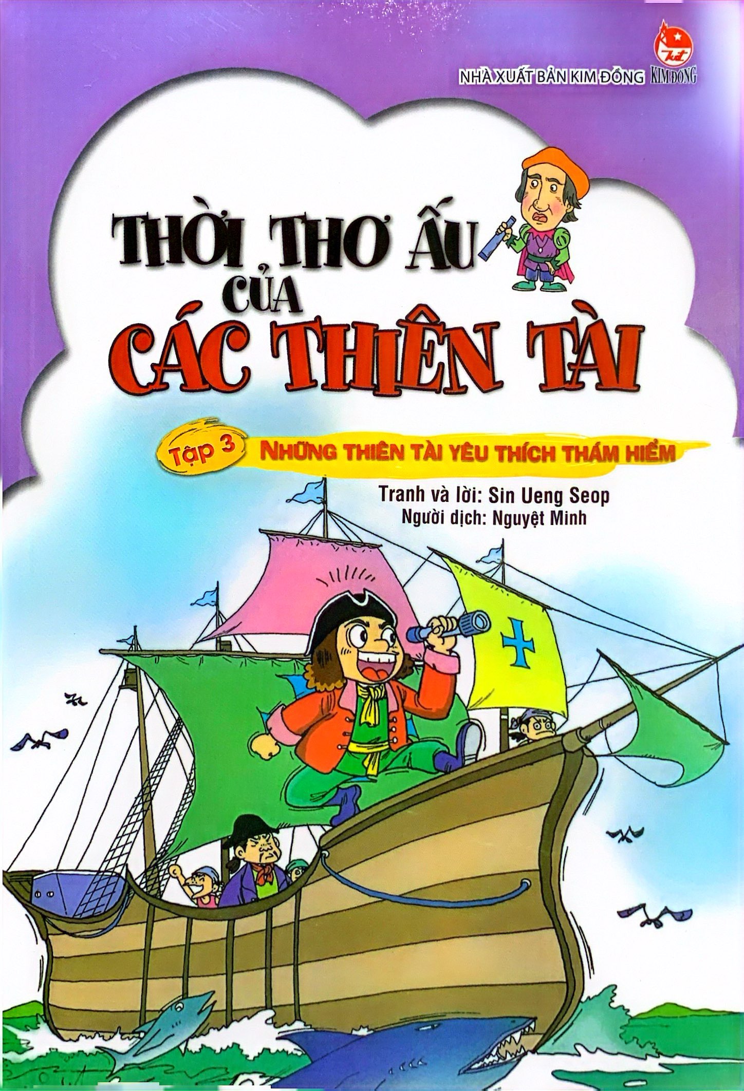 bộ thời thơ ấu của các thiên tài - tập 3 - những thiên tài yêu thích thám hiểm (tái bản 2024) - Ảnh 3