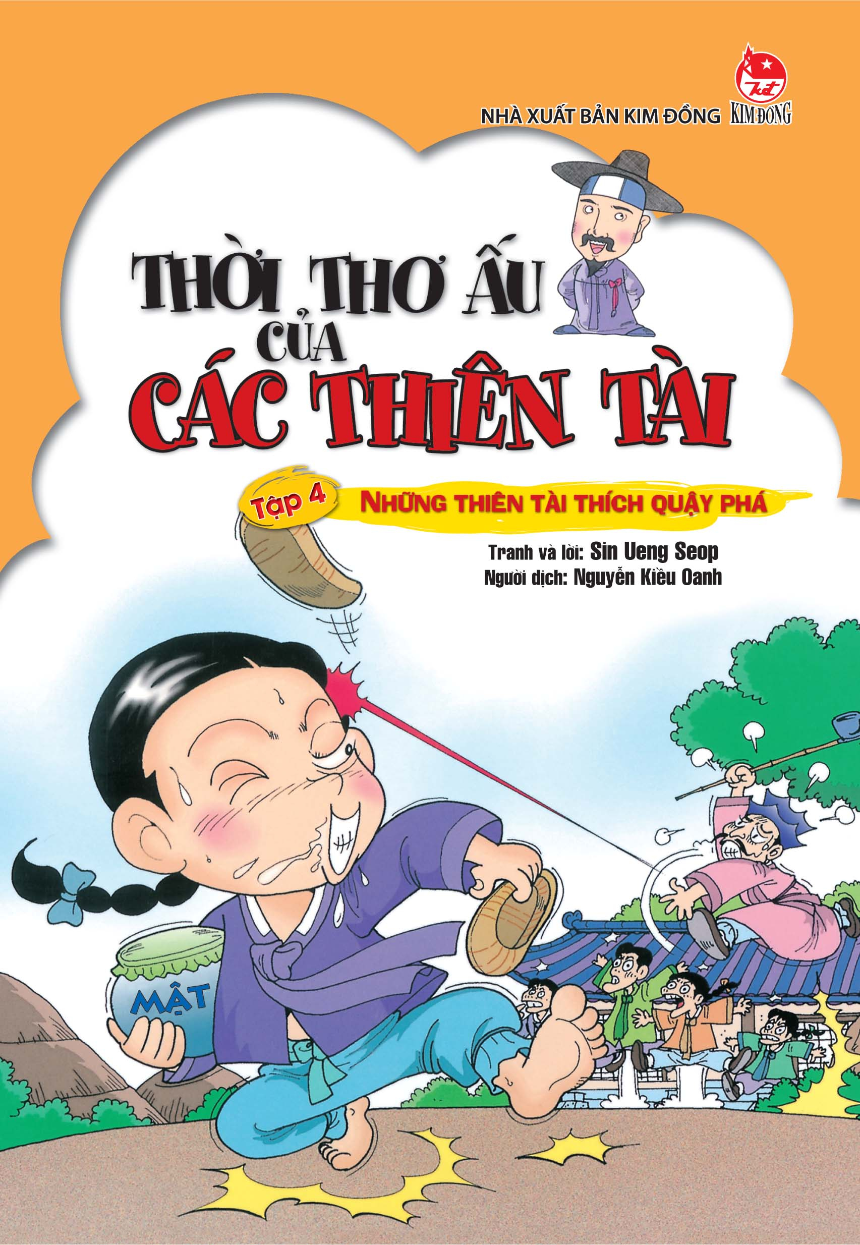 bộ thời thơ ấu của các thiên tài - tập 4 - những thiên tài thích quậy phá (tái bản 2024) - Ảnh 2