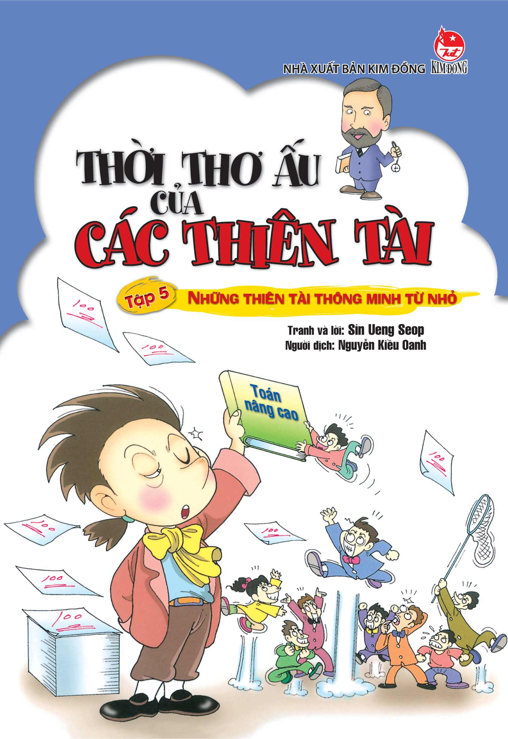 bộ thời thơ ấu của các thiên tài - tập 5 - những thiên tài thông minh từ nhỏ (tái bản 2024) - Ảnh 2