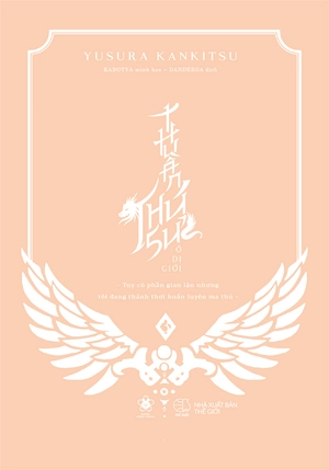 bộ thuần thú sư ở dị giới - tập 3 - tặng kèm 2 postcard bồi cứng in 2 mặt - Ảnh 4