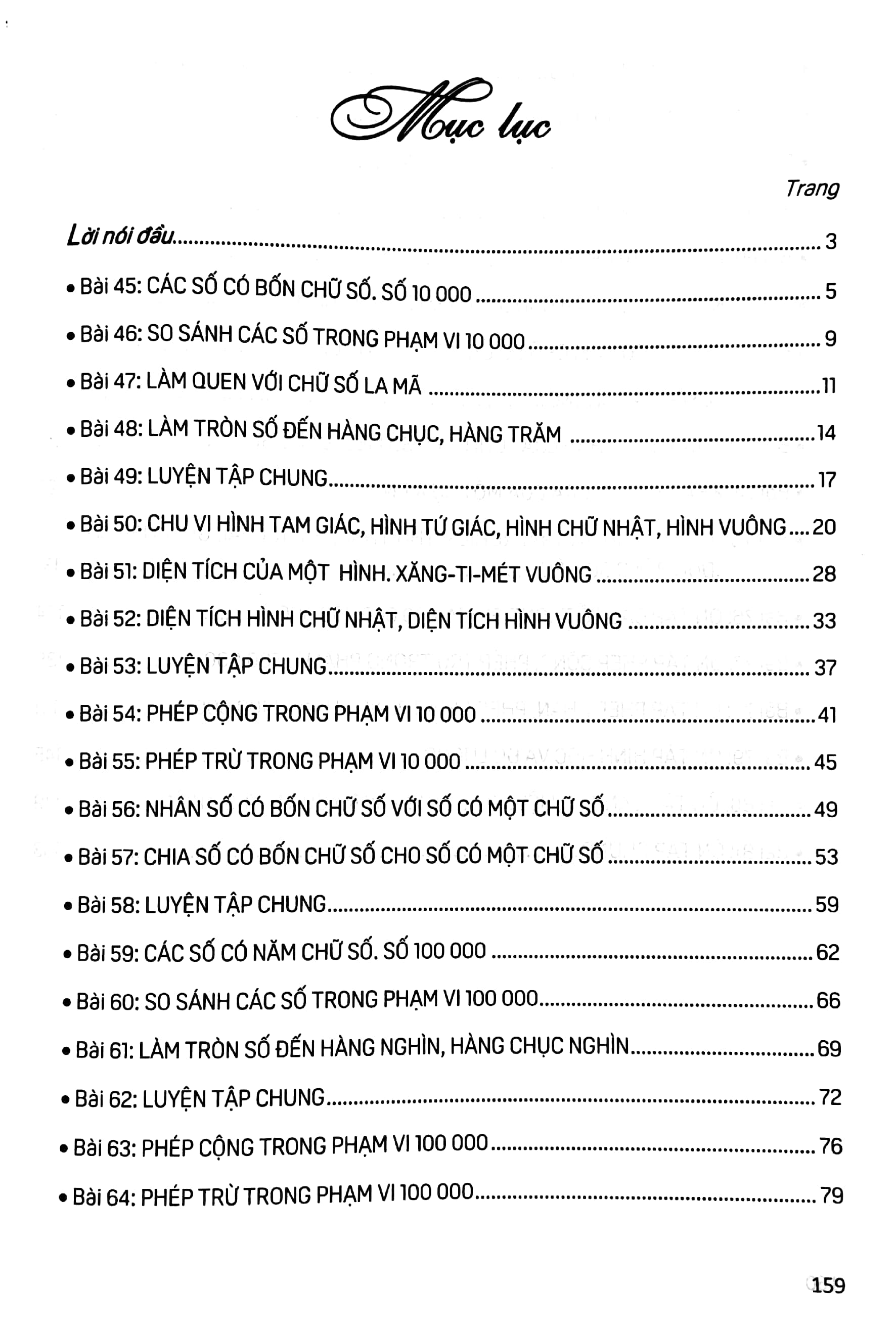 bộ thực hành giải toán lớp 3 - tập 2 (dùng chung cho các bộ sgk hiện hành) - Ảnh 3