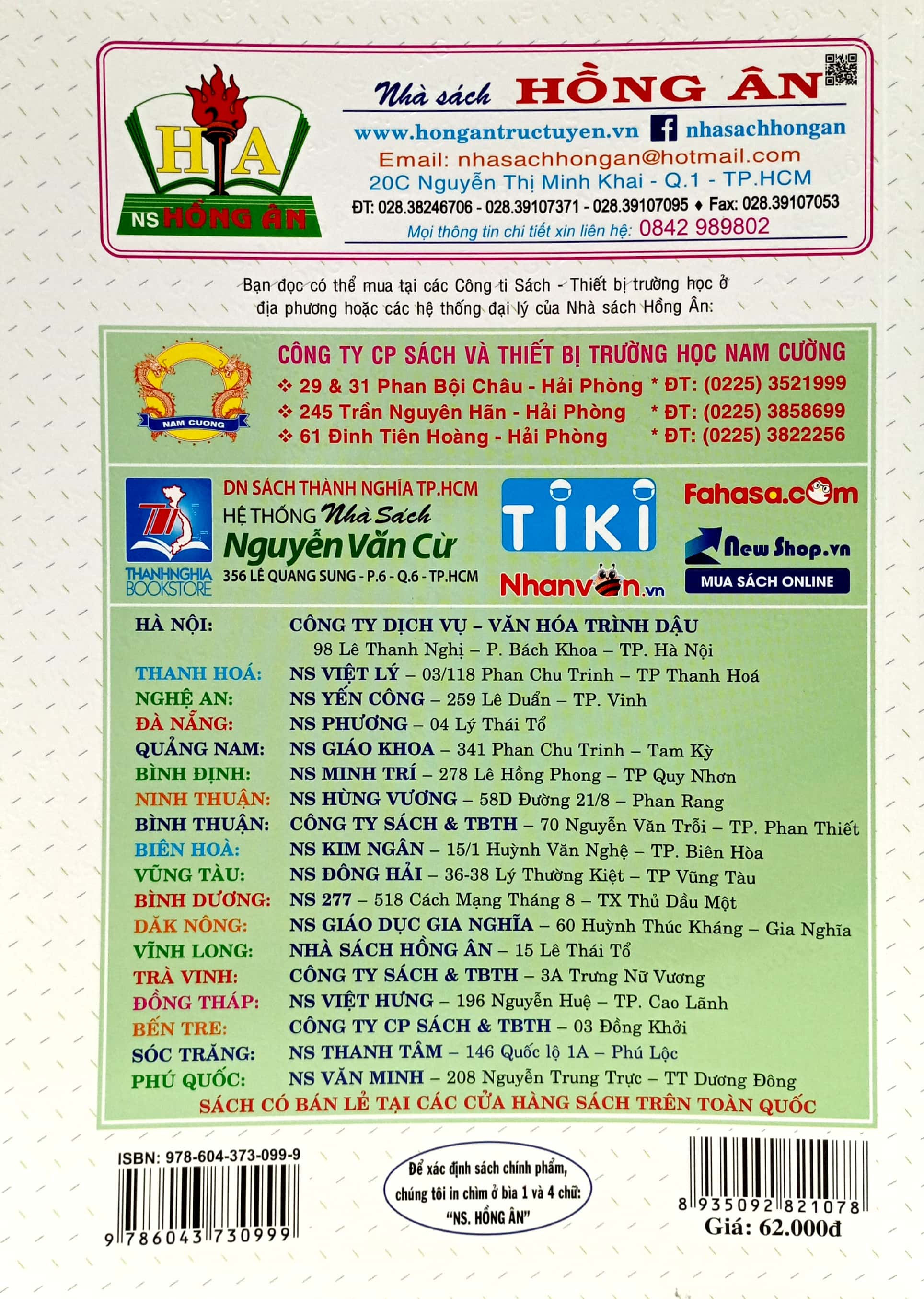 bộ thực hành giải toán lớp 3 - tập 2 (dùng chung cho các bộ sgk hiện hành) - Ảnh 6