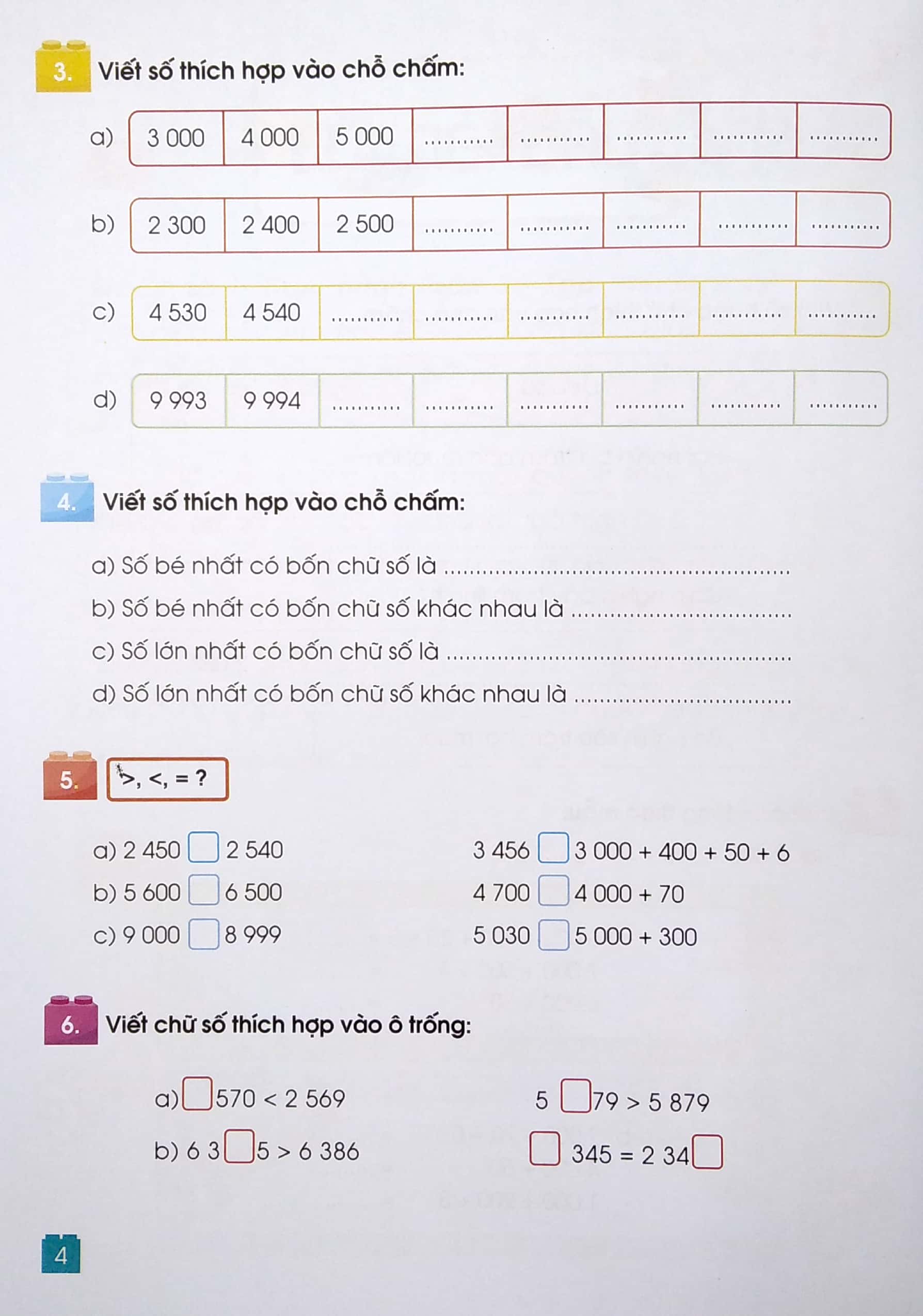 bộ thực hành toán 3 - tập 2 - Ảnh 4