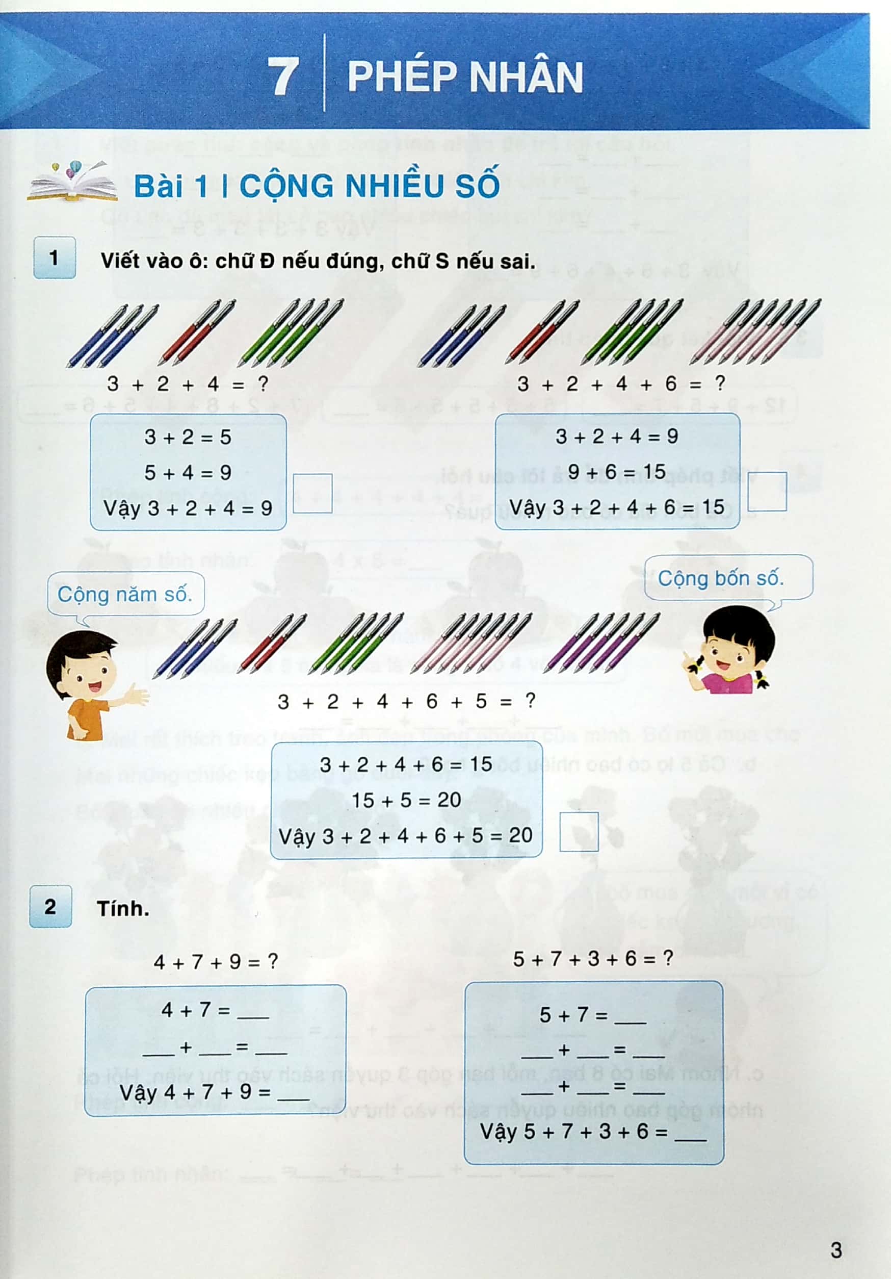 bộ thực hành và phát triển toán 2 - tập 2 - Ảnh 6