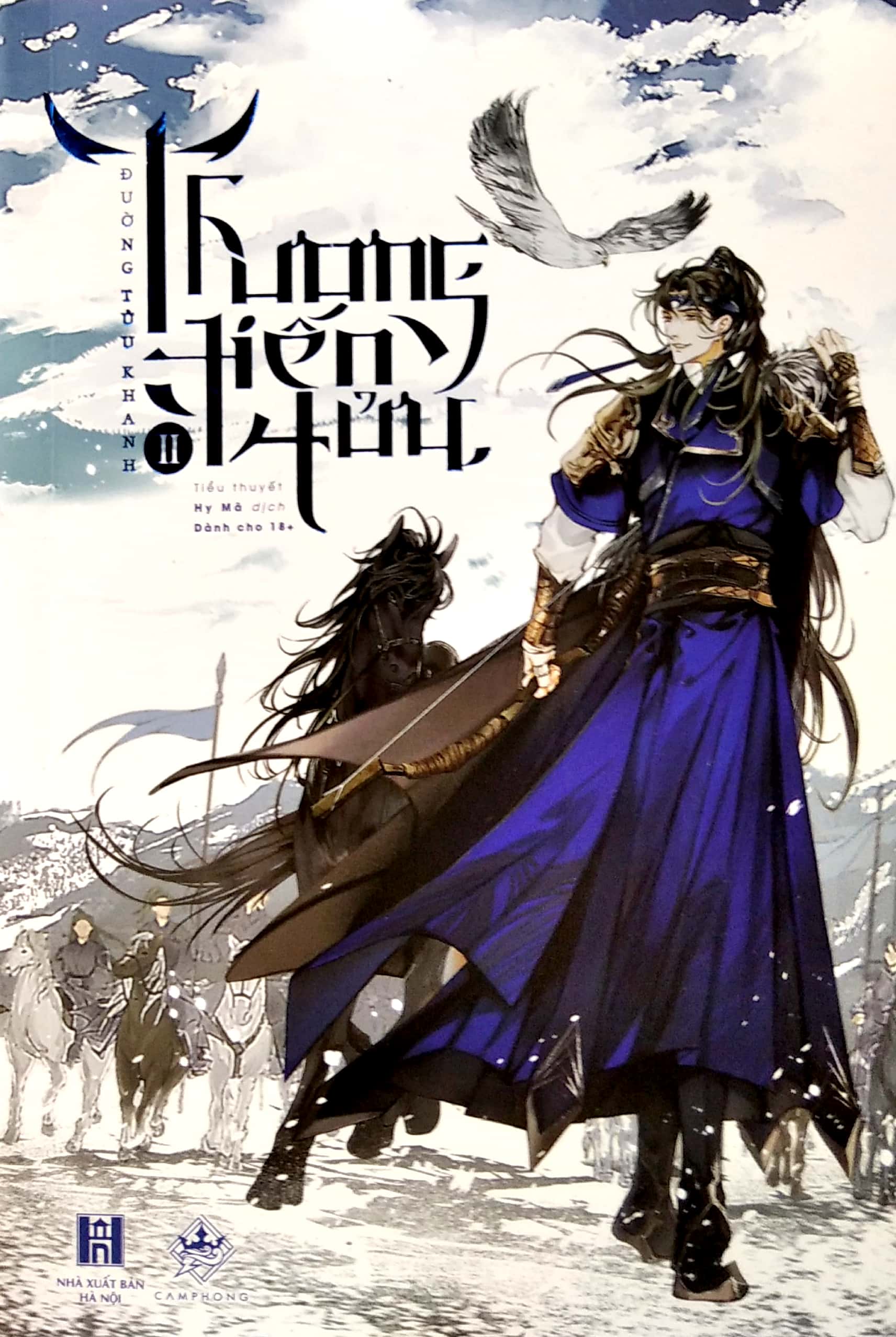 bộ thương tiến tửu - tập 2 - Ảnh 3