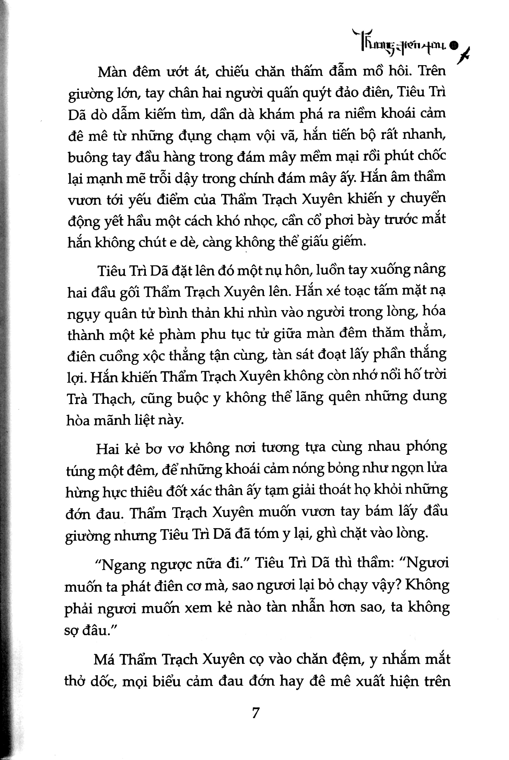 bộ thương tiến tửu - tập 2 - Ảnh 6