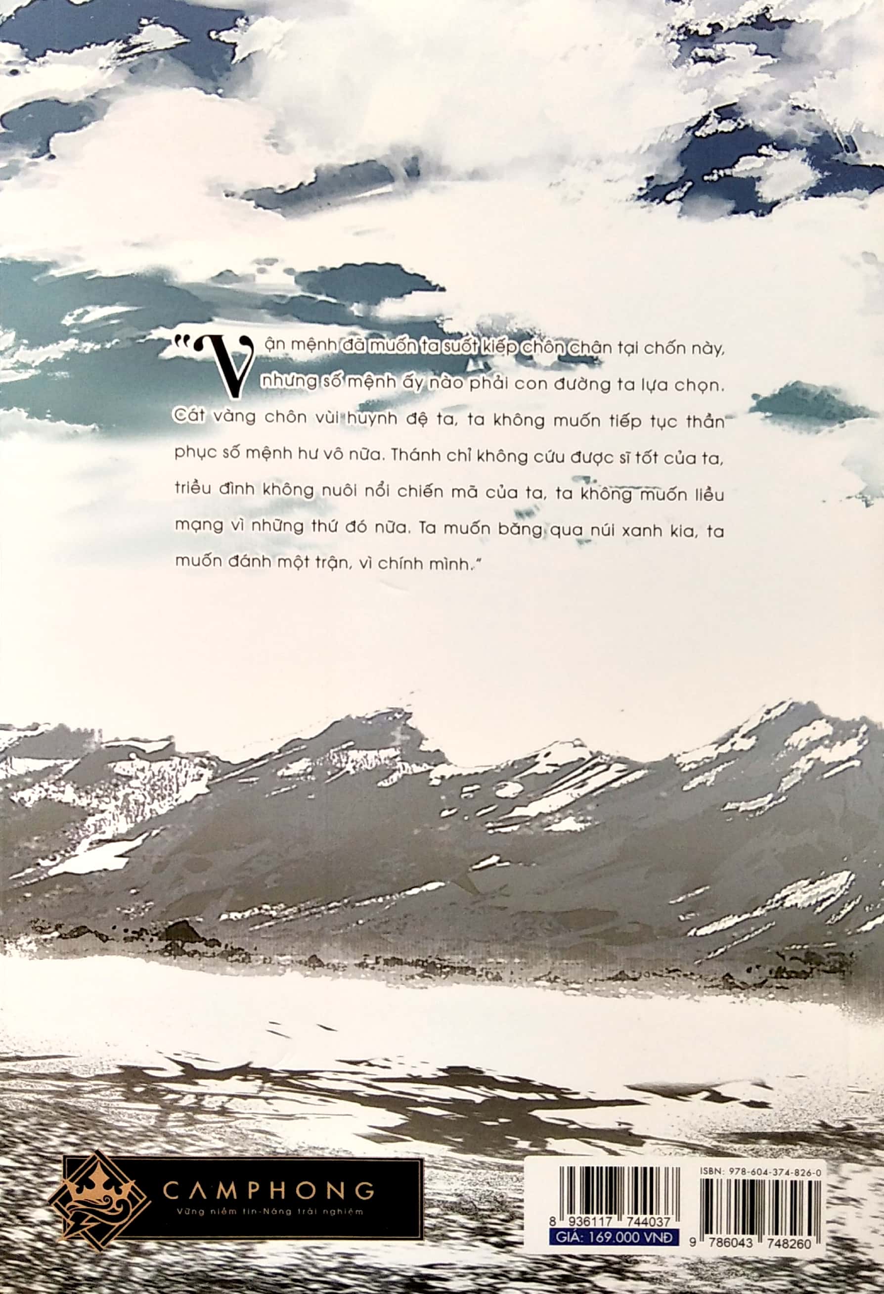 bộ thương tiến tửu - tập 2 - Ảnh 7