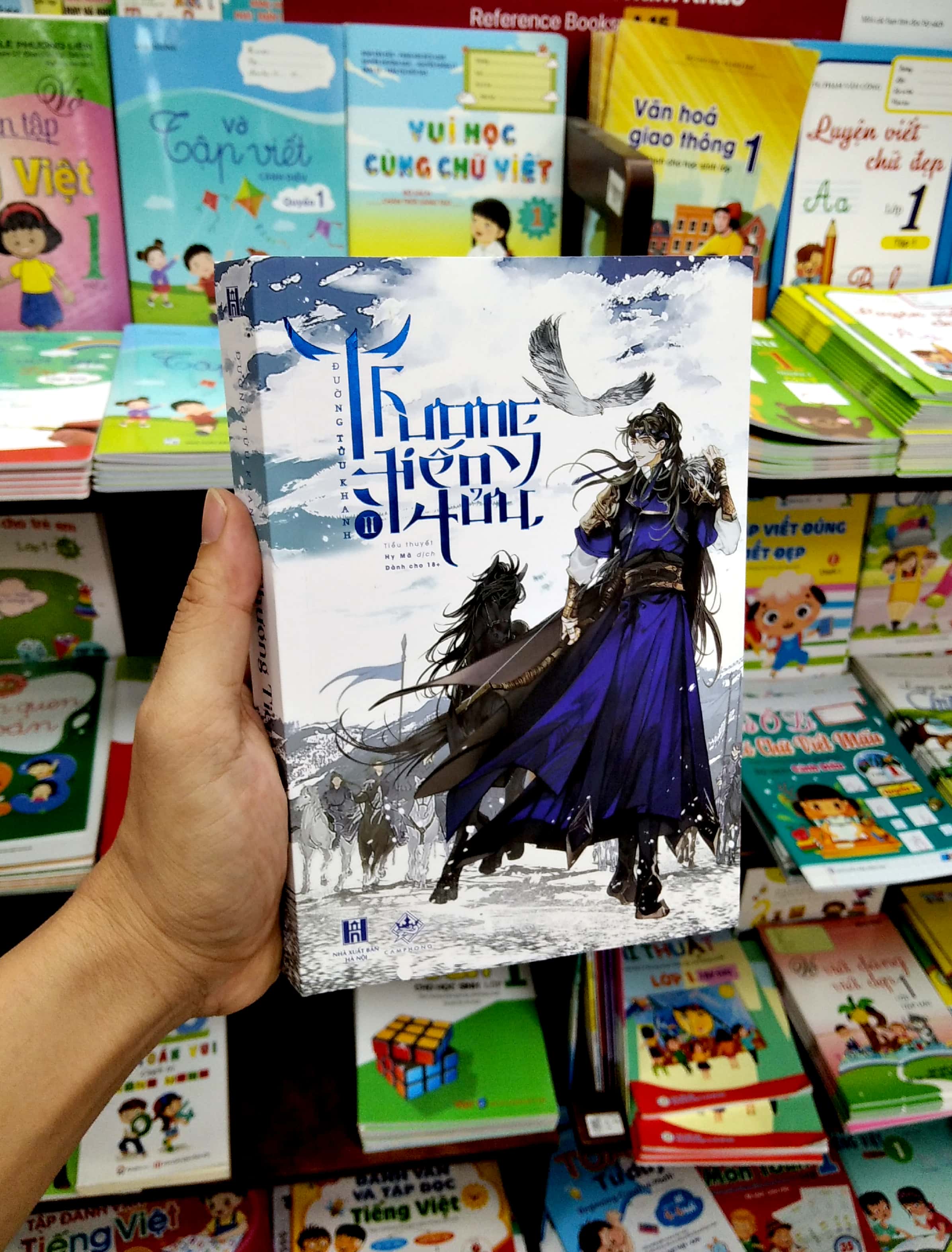 bộ thương tiến tửu - tập 2 - Ảnh 8