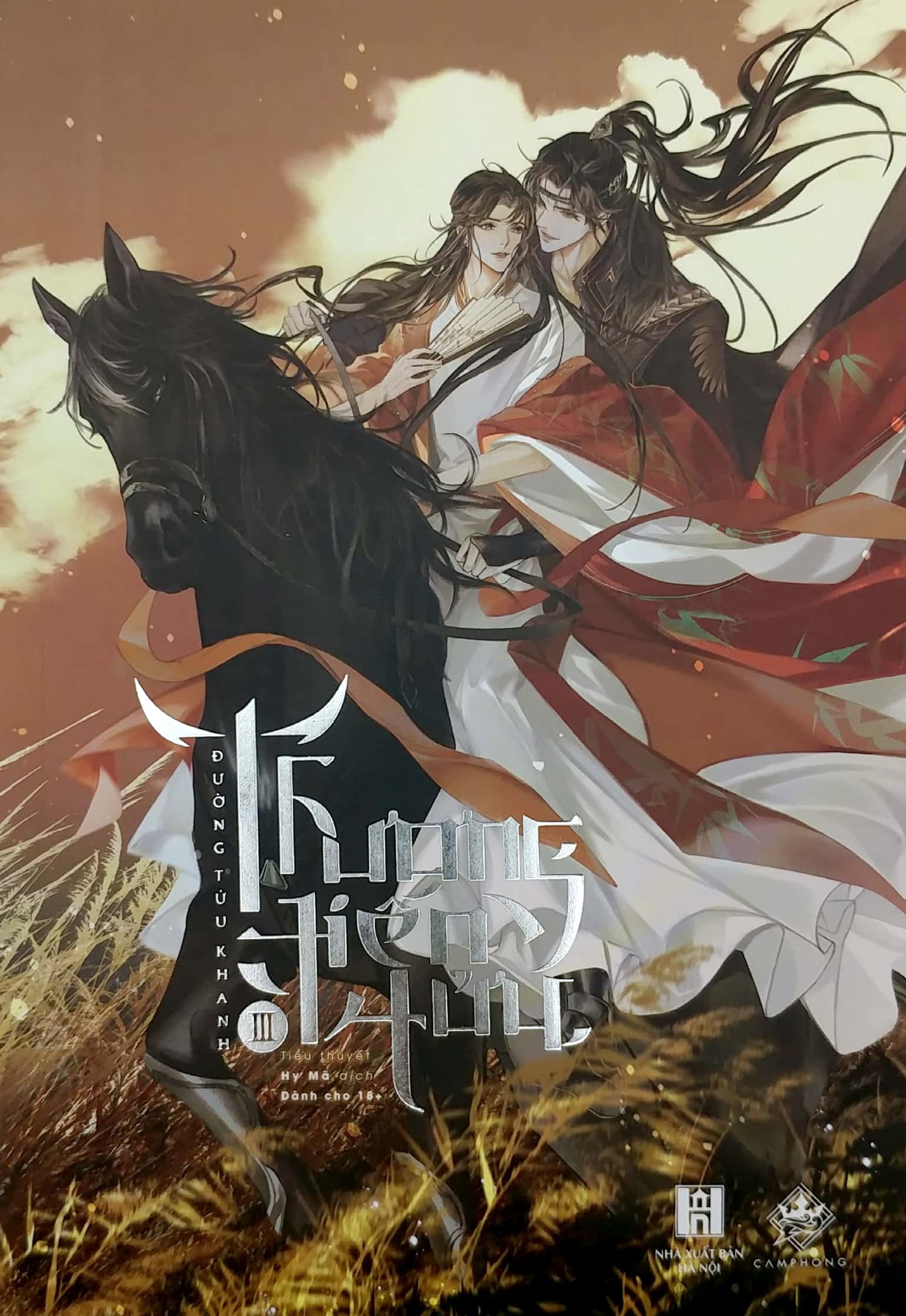 bộ thương tiến tửu - tập 3 - Ảnh 3