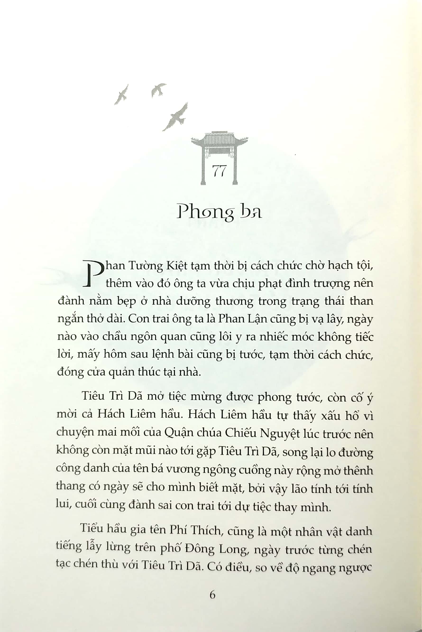 bộ thương tiến tửu - tập 3 - Ảnh 5