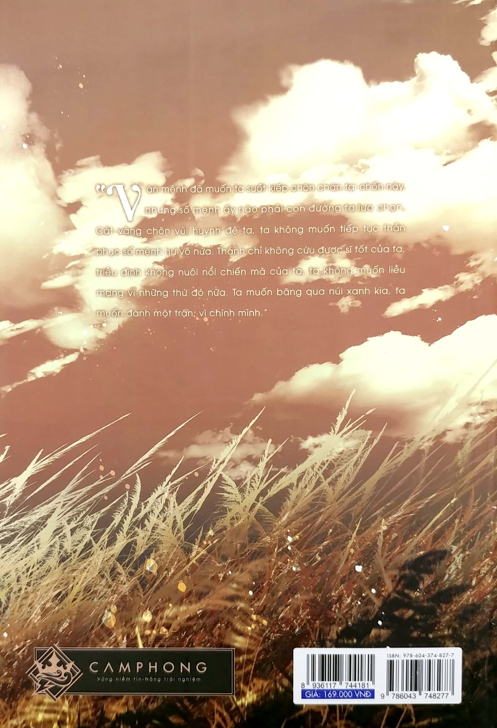 bộ thương tiến tửu - tập 3 - Ảnh 7