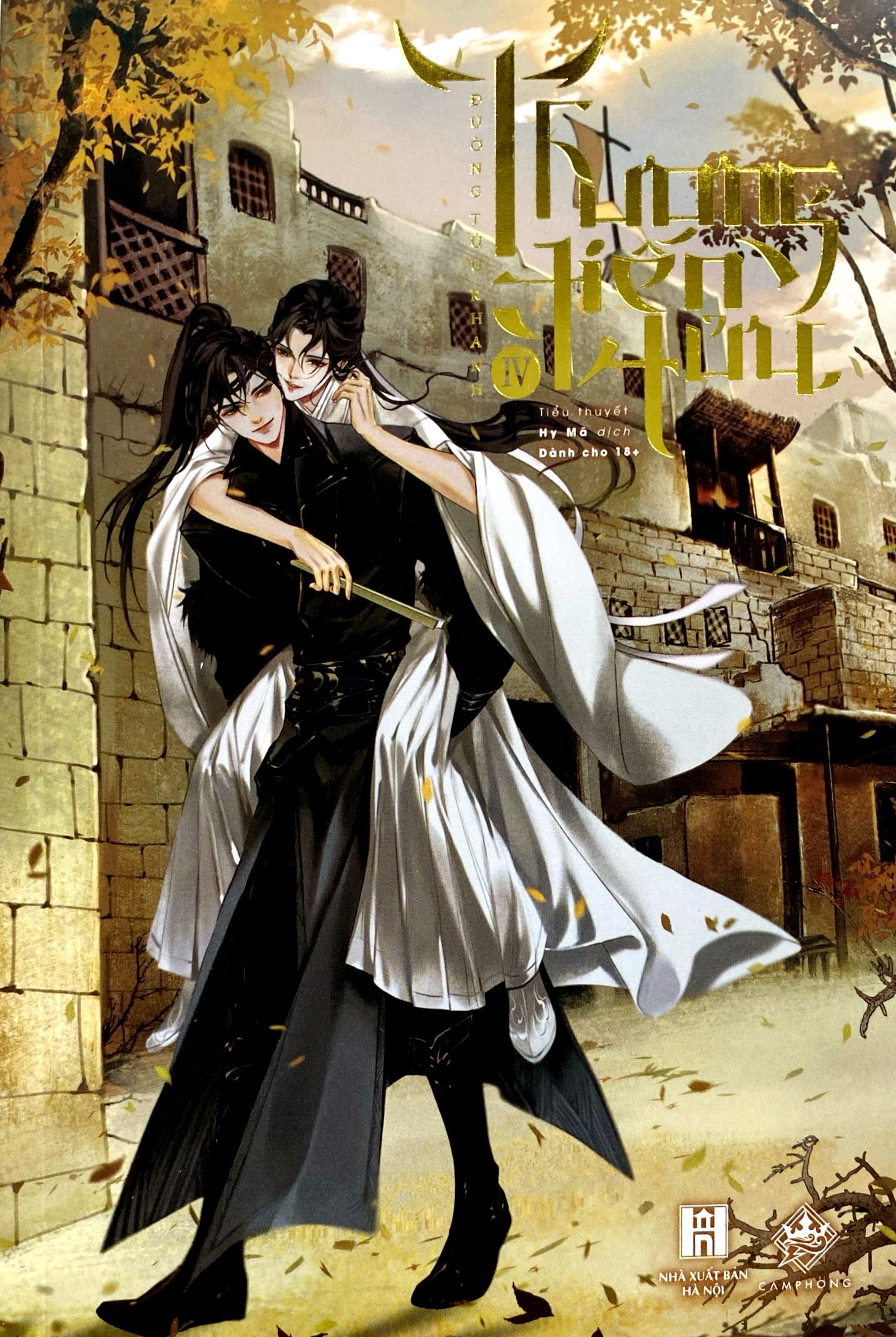 bộ thương tiến tửu - tập 4 - tặng kèm bookmark - Ảnh 3