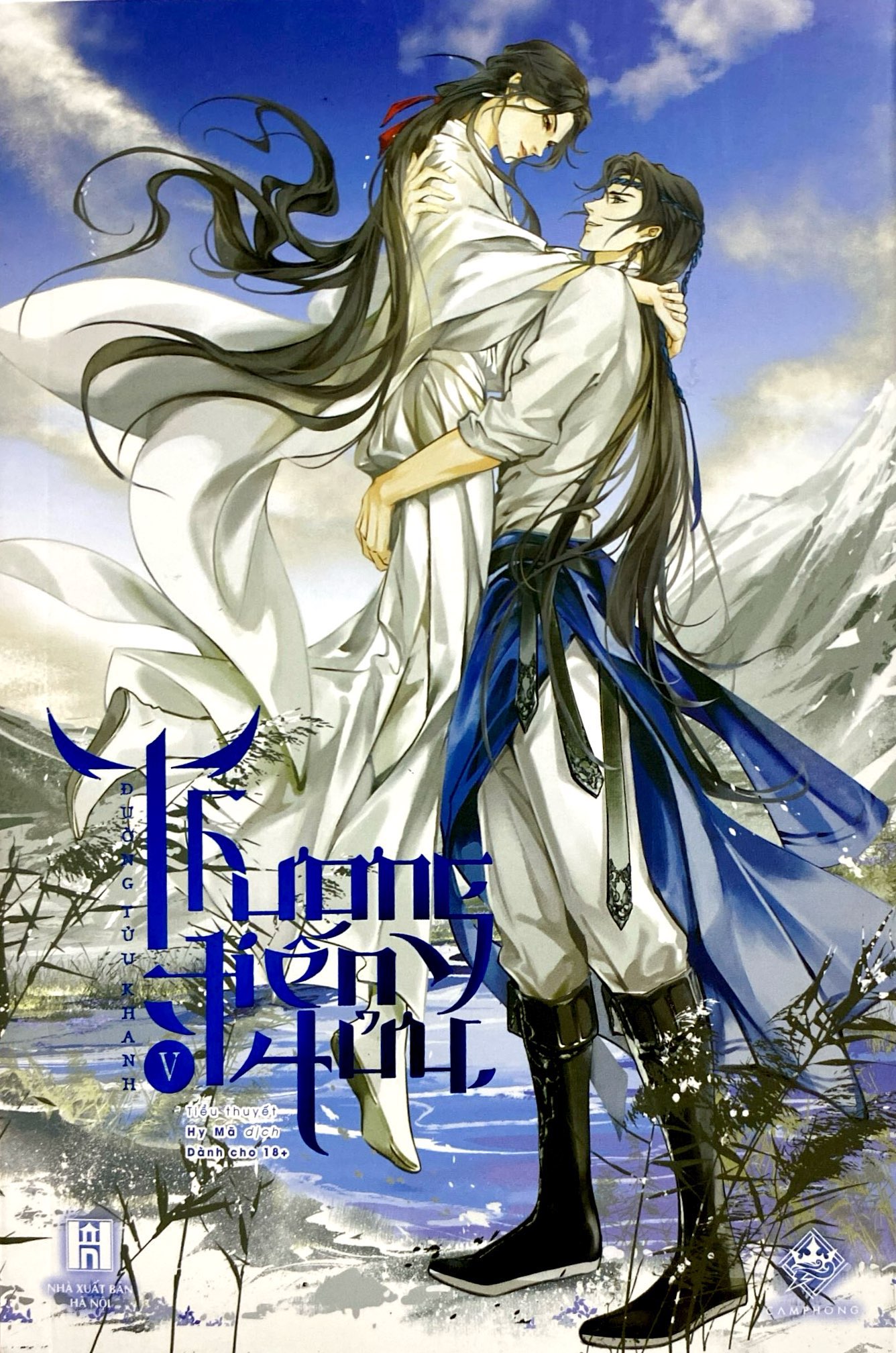 Bộ Thương Tiến Tửu - Tập 5 - Ảnh 3