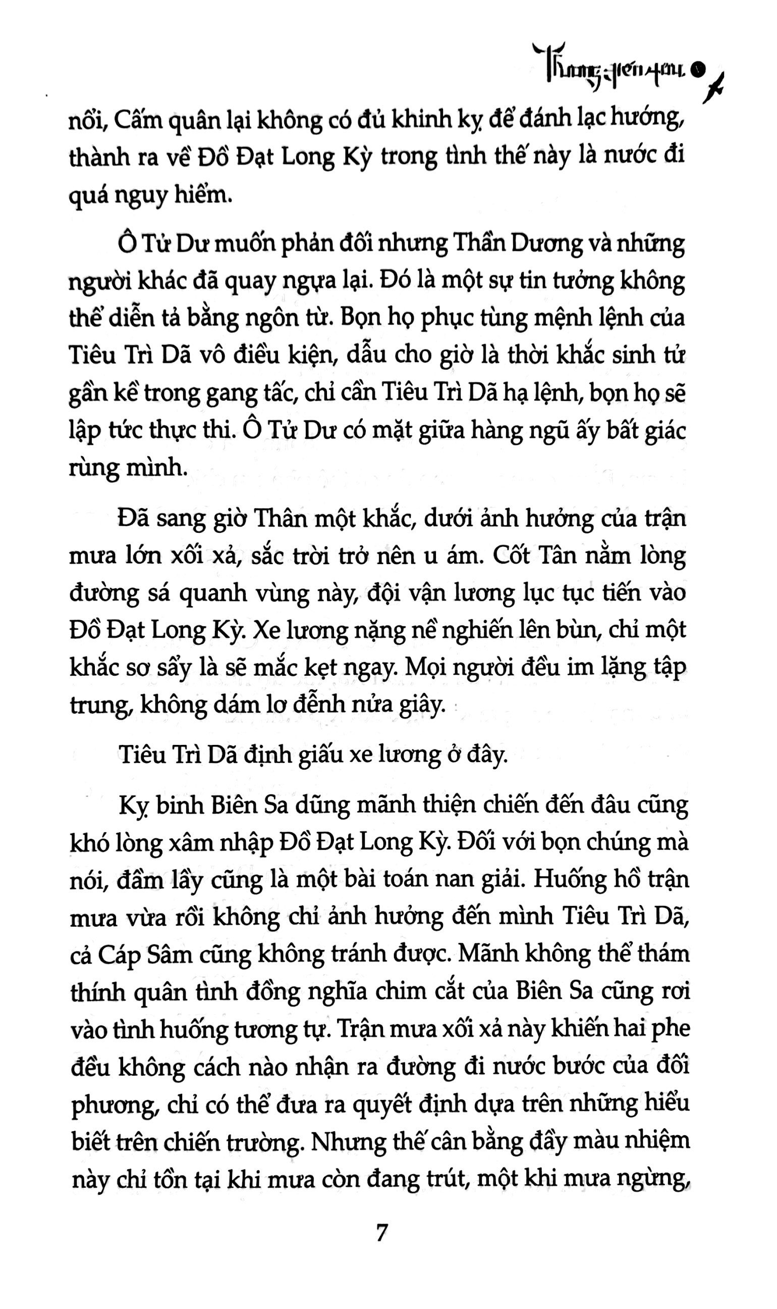 Bộ Thương Tiến Tửu - Tập 5 - Ảnh 6
