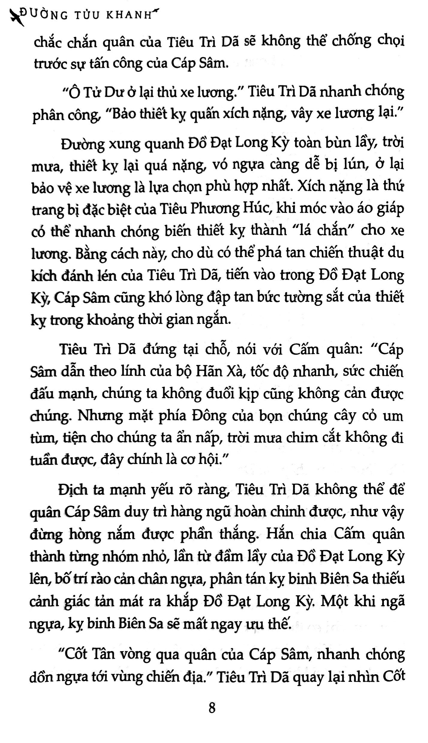 Bộ Thương Tiến Tửu - Tập 5 - Ảnh 7