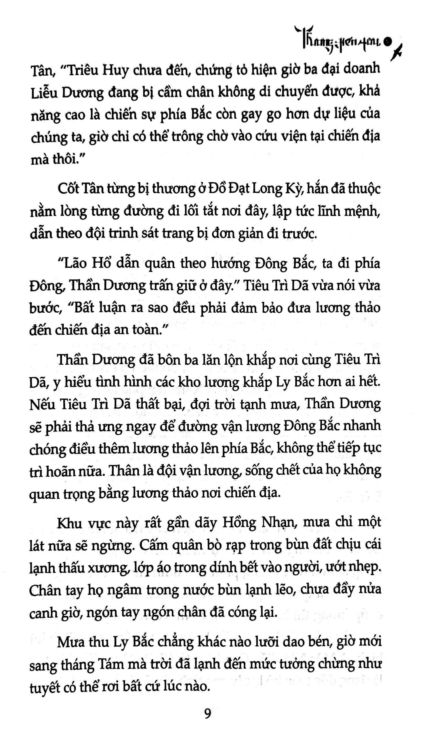 Bộ Thương Tiến Tửu - Tập 5 - Ảnh 8