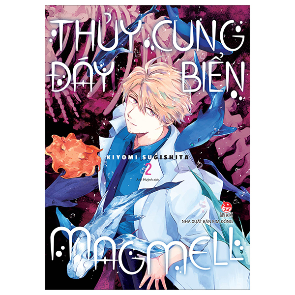 Bộ
						
										
										Thủy Cung Đáy Biển Magmell - Tập 2