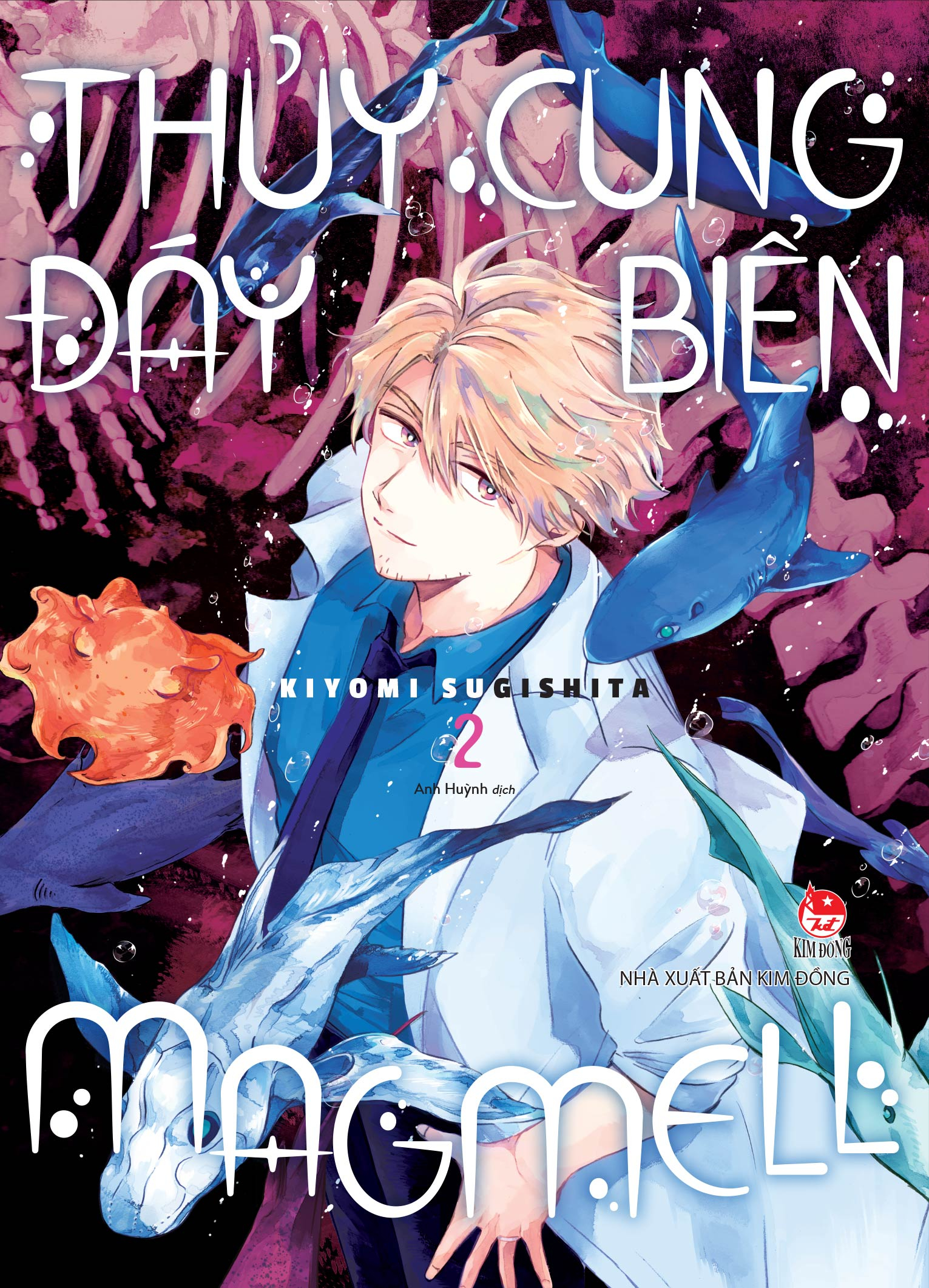 Bộ
						
										
										Thủy Cung Đáy Biển Magmell - Tập 2 - Ảnh 2