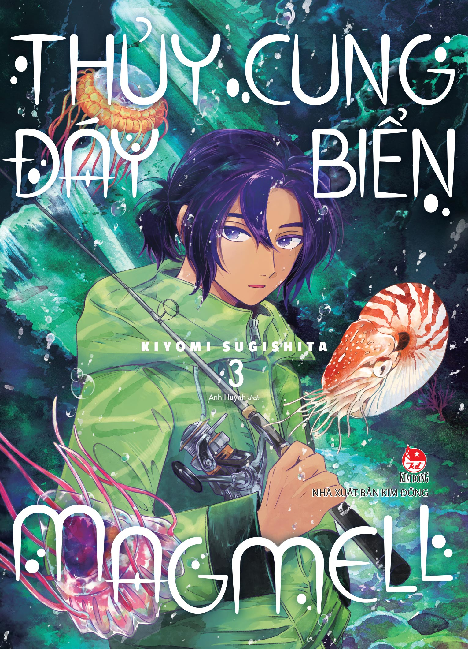 Bộ
						
										
										Thủy Cung Đáy Biển Magmell - Tập 3 - Ảnh 2