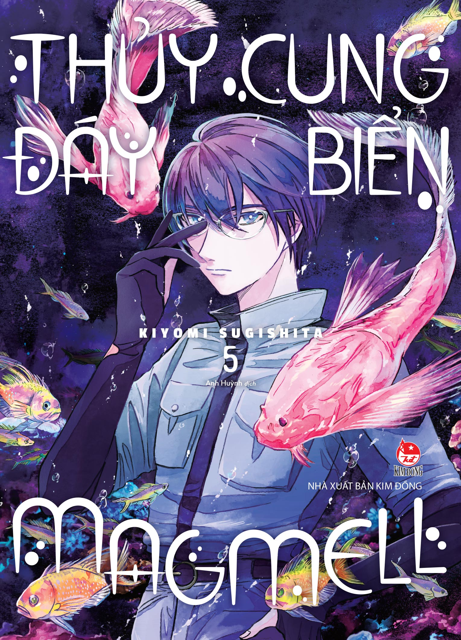 Bộ
						
										
										Thủy Cung Đáy Biển MagMell - Tập 5 - Tặng Kèm Postcard - Ảnh 3