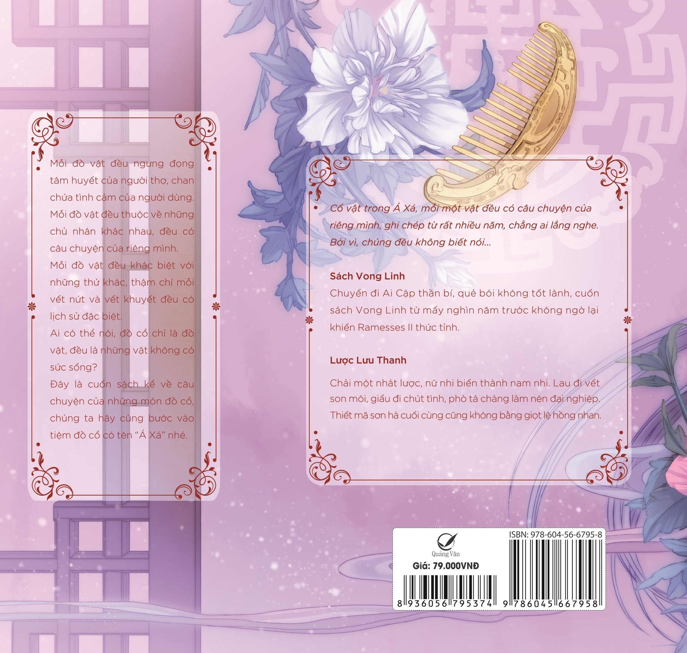 bộ tiệm đồ cổ á xá (truyện tranh) - tập 10 - Ảnh 2