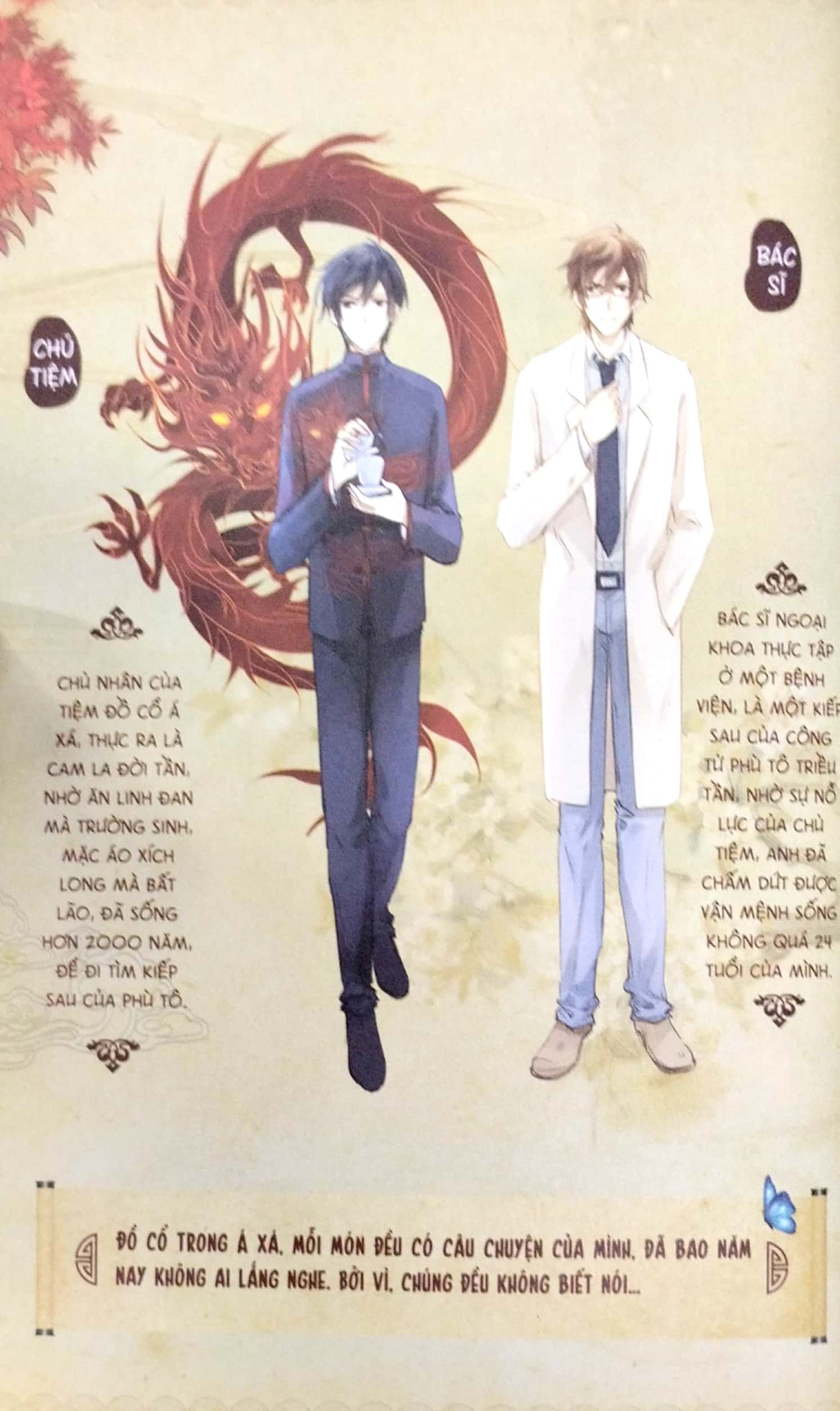 bộ tiệm đồ cổ á xá (truyện tranh) - tập 6 - Ảnh 3