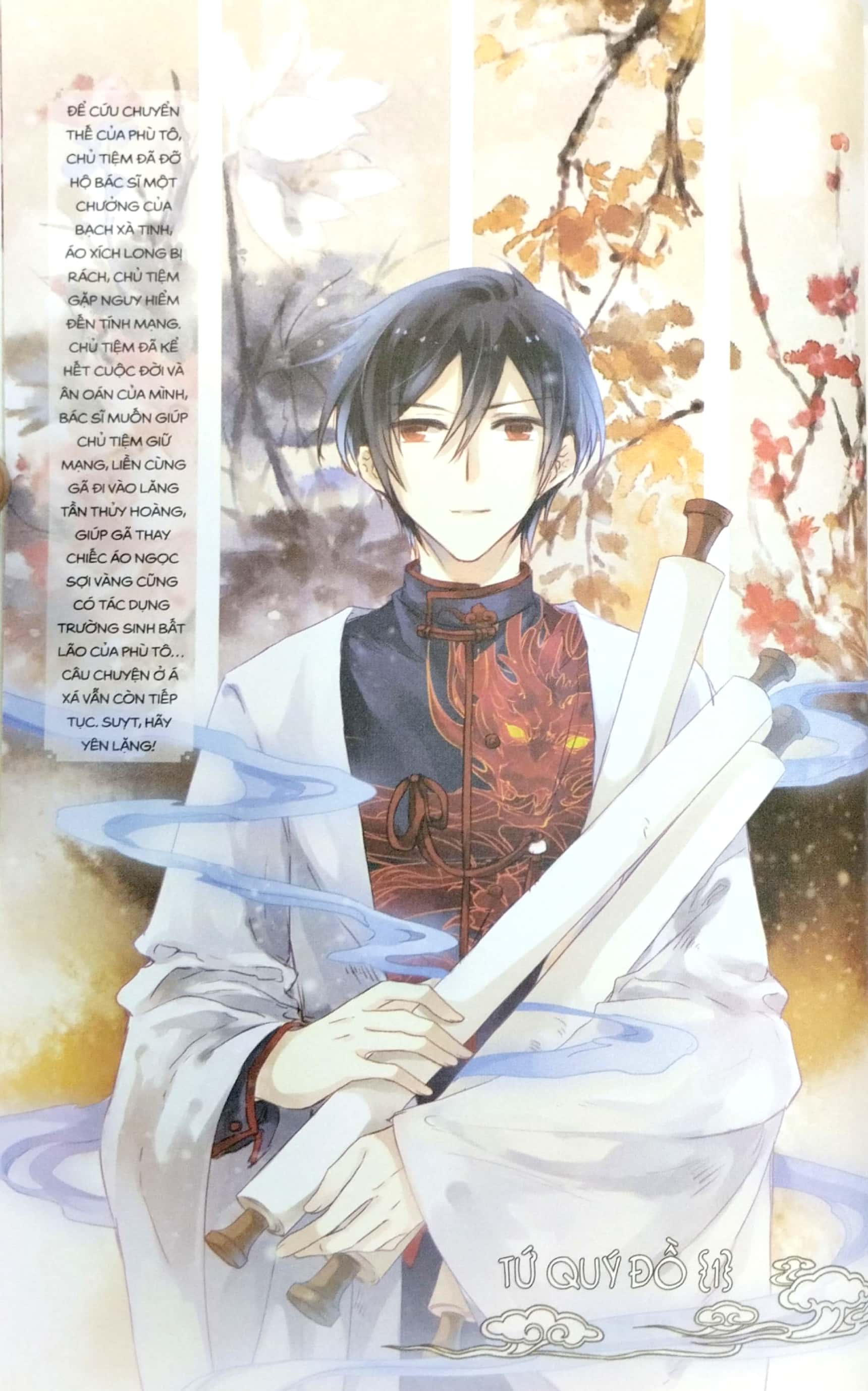 bộ tiệm đồ cổ á xá (truyện tranh) - tập 6 - Ảnh 5