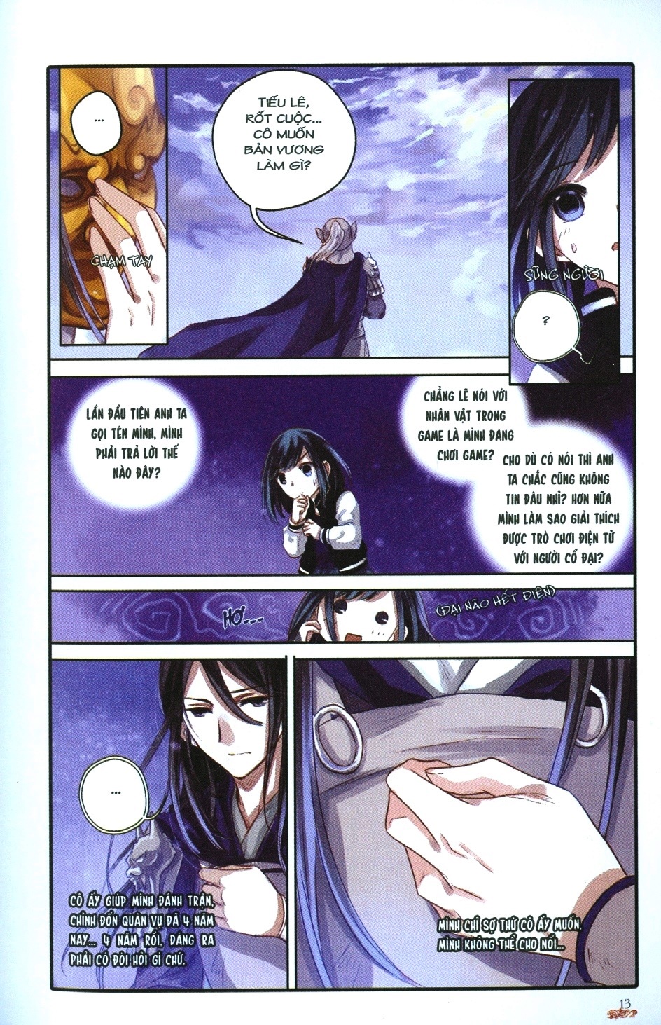 bộ tiệm đồ cổ á xá (truyện tranh) - tập 8 - Ảnh 6