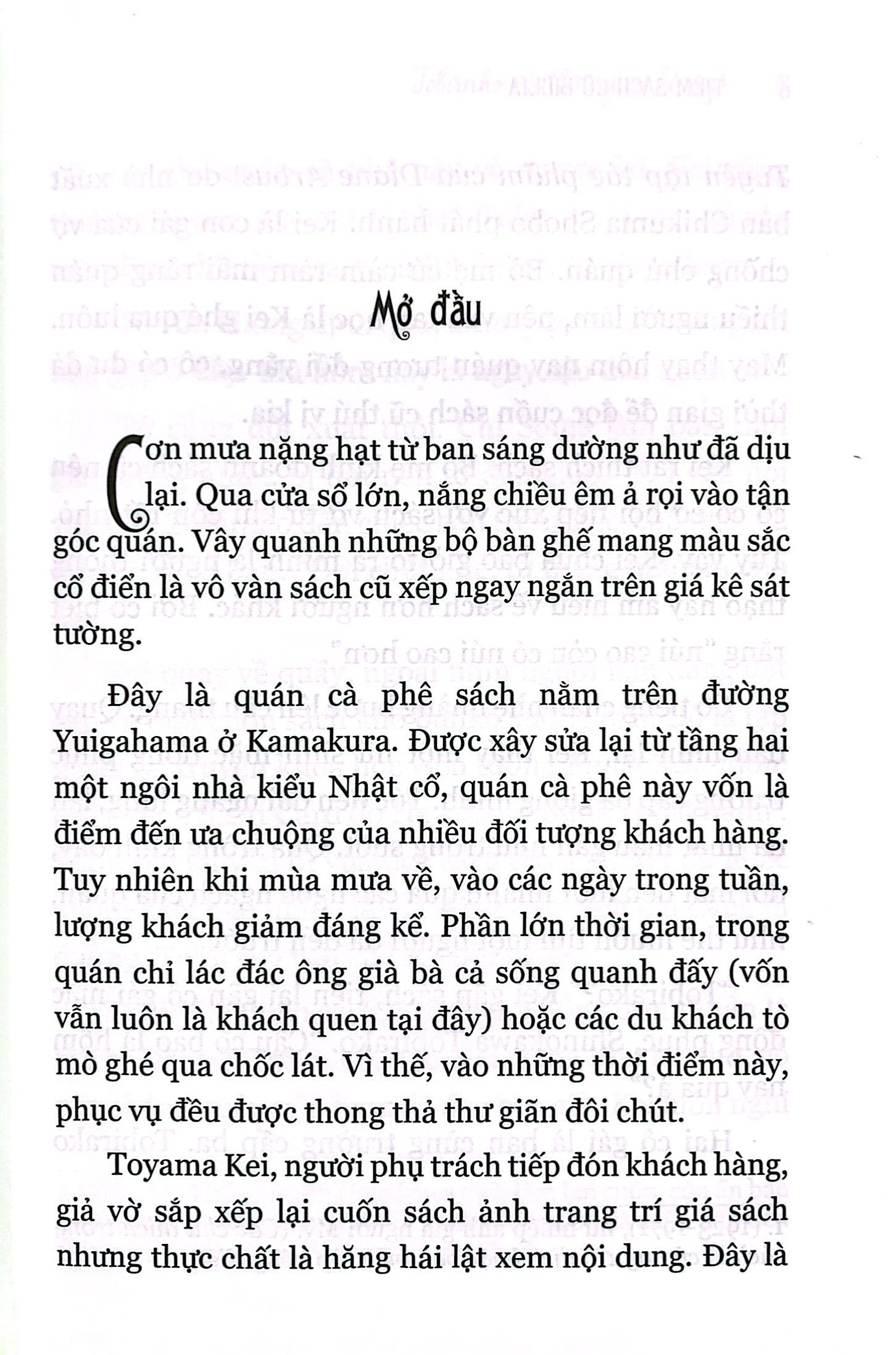 bộ tiệm sách cũ biblia ii - tobirako và thời gian bỏ ngỏ - tặng kèm postcard pvc - Ảnh 4