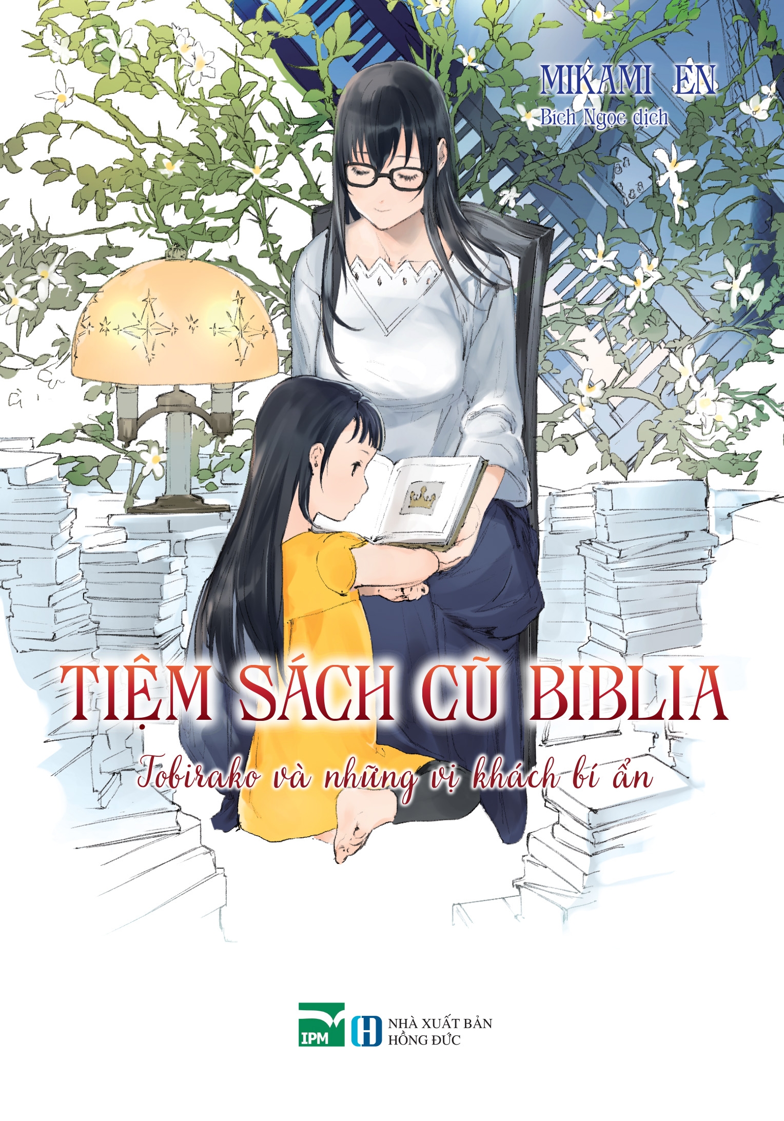 bộ tiệm sách cũ biblia - ngoại truyện - tobirako và những vị khách bí ẩn - Ảnh 2