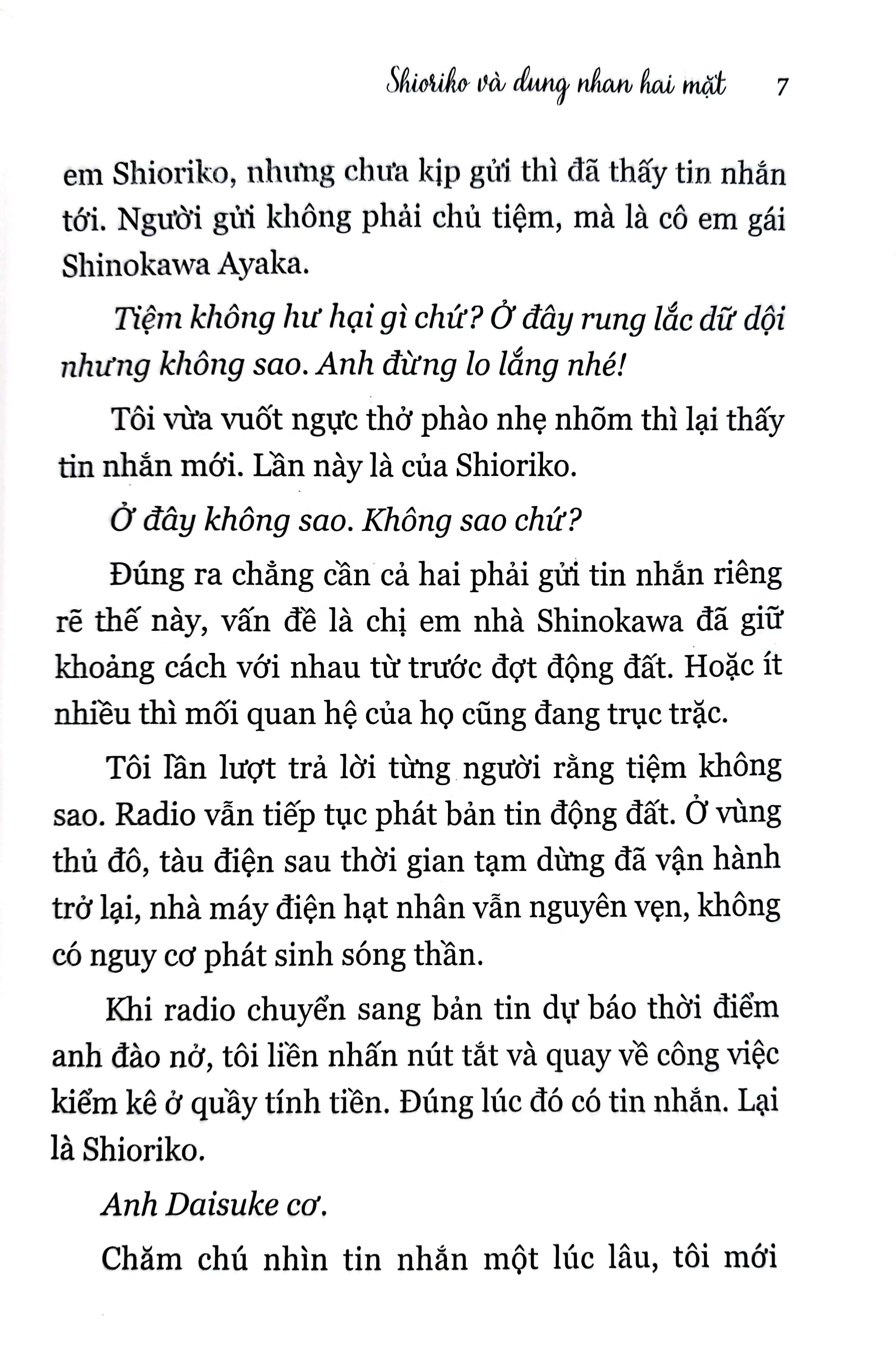 bộ tiệm sách cũ biblia shioriko và dung nhan hai mặt - tập 4 - Ảnh 5