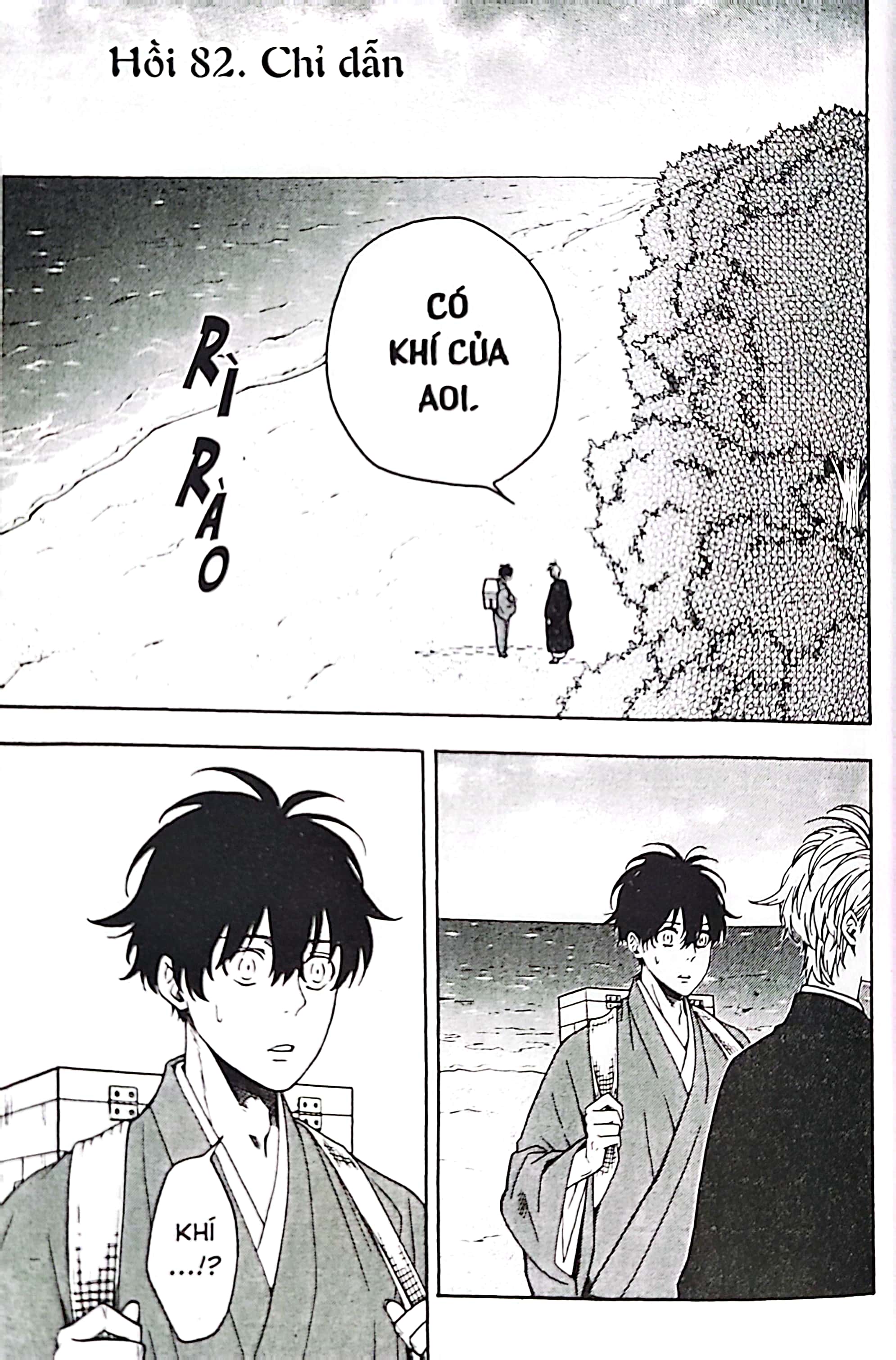 bộ tiệm trừ yêu kì ảo - tập 17 - Ảnh 5