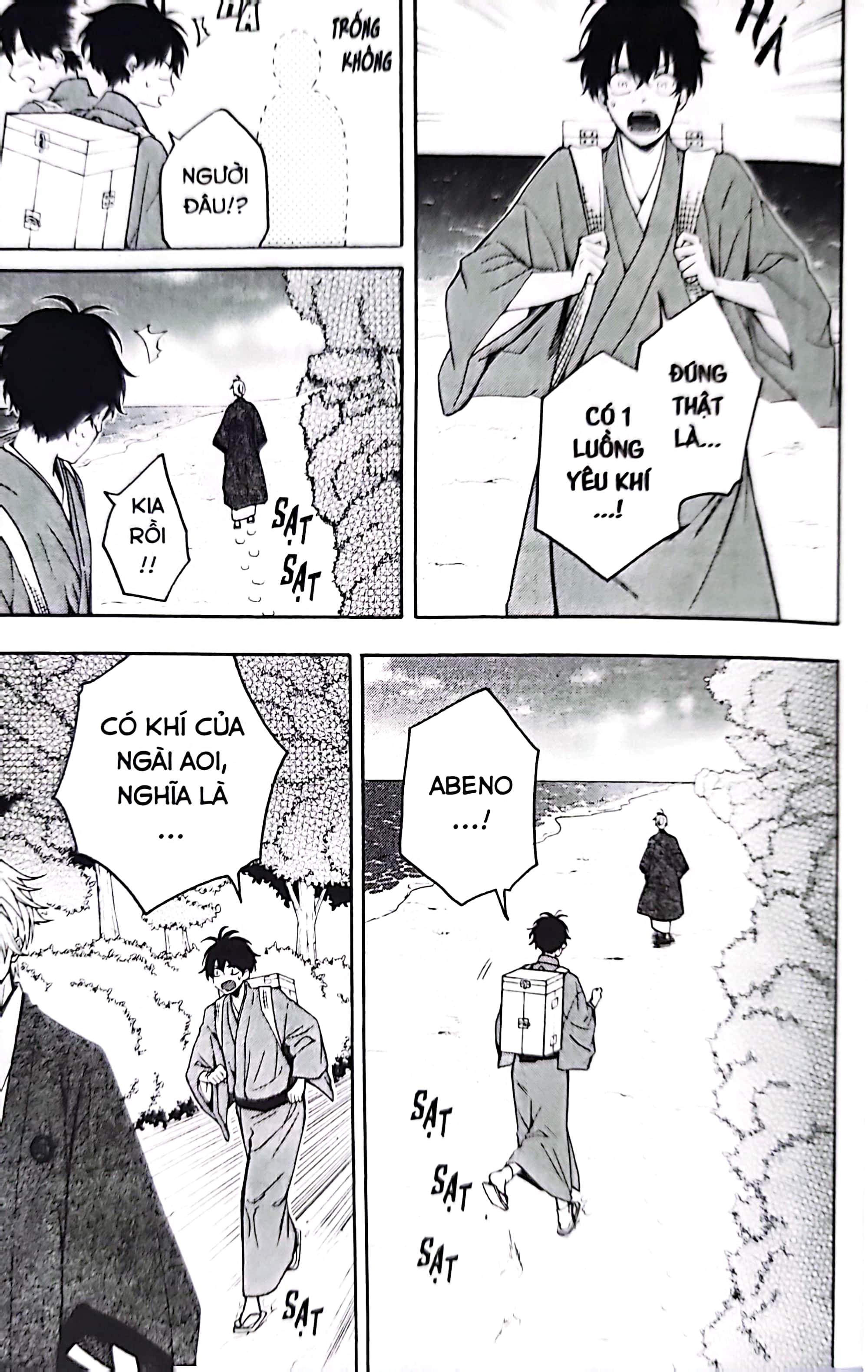 bộ tiệm trừ yêu kì ảo - tập 17 - Ảnh 7