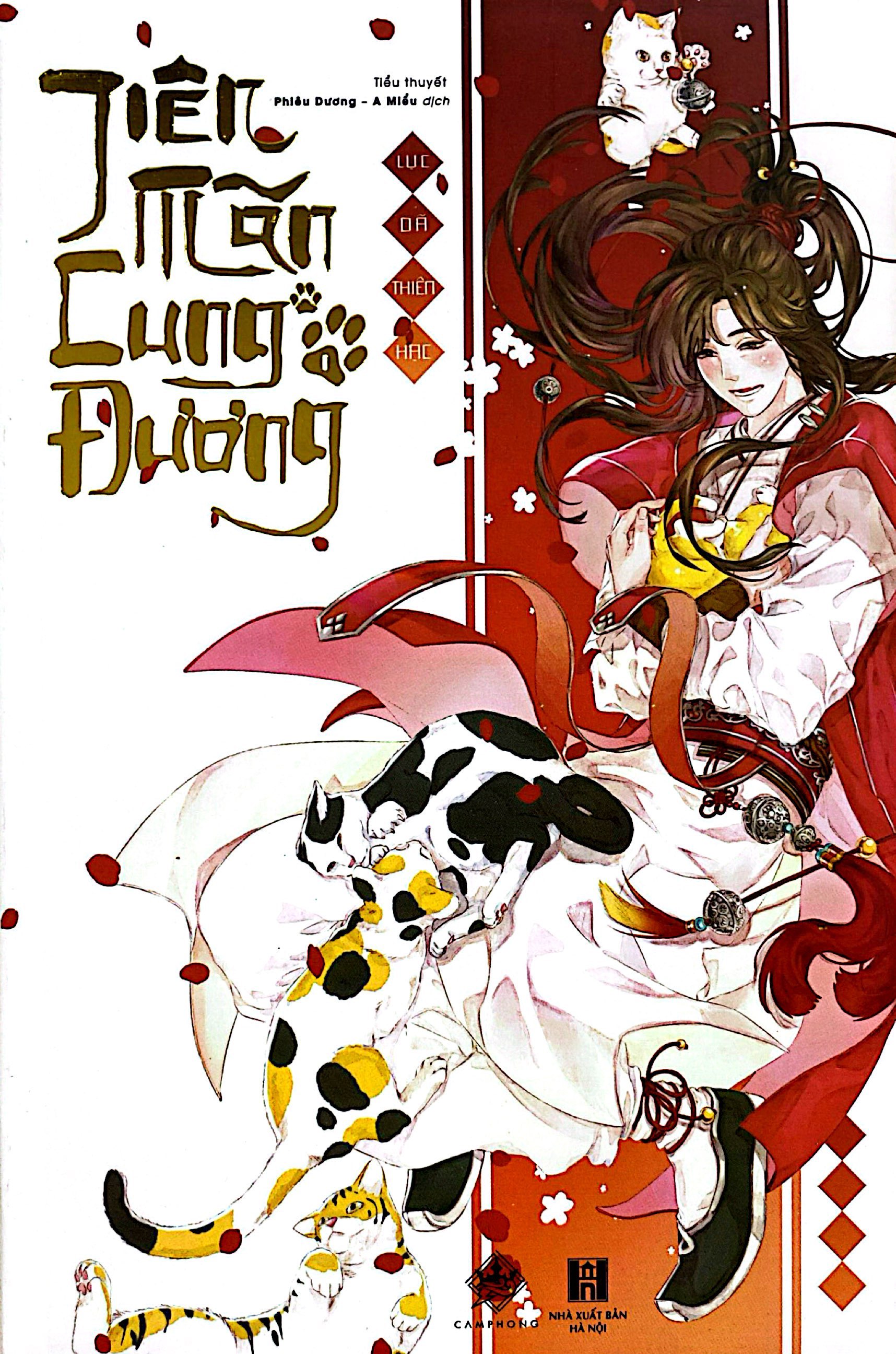 bộ tiên mãn cung đường - tập 1 - Ảnh 3