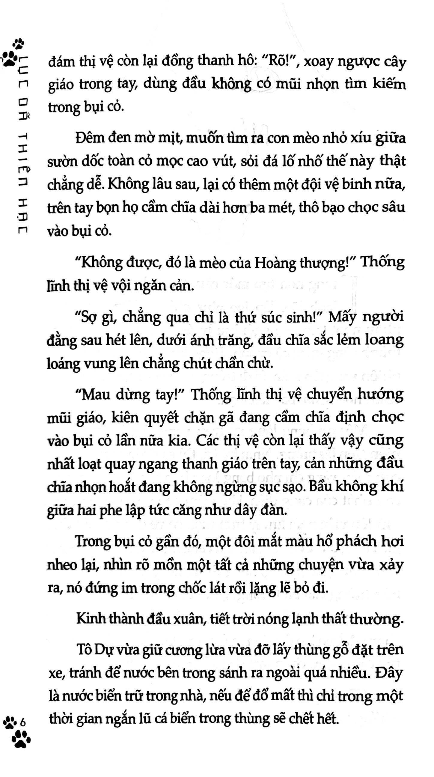 bộ tiên mãn cung đường - tập 1 - Ảnh 5