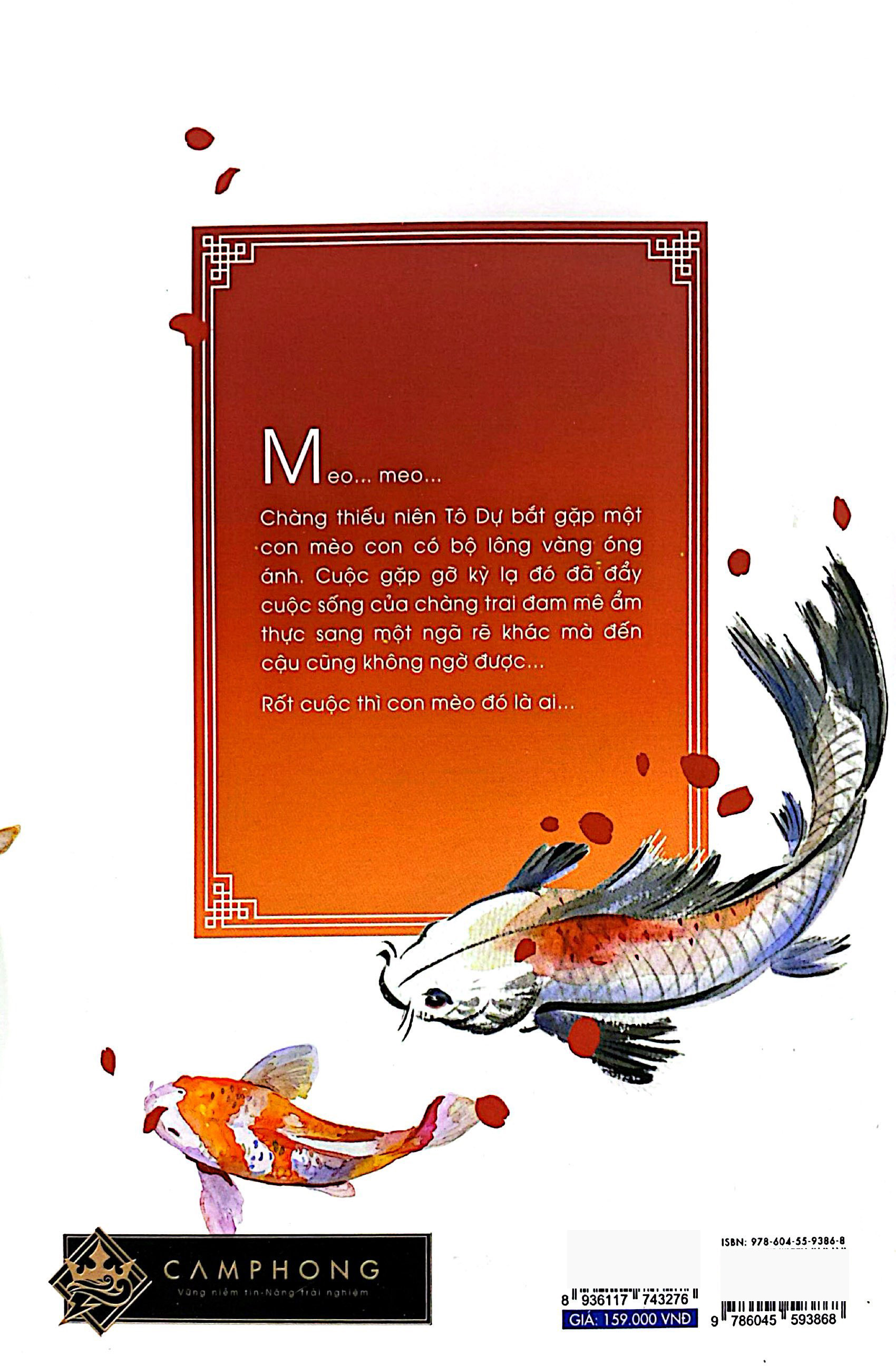 bộ tiên mãn cung đường - tập 1 - Ảnh 8