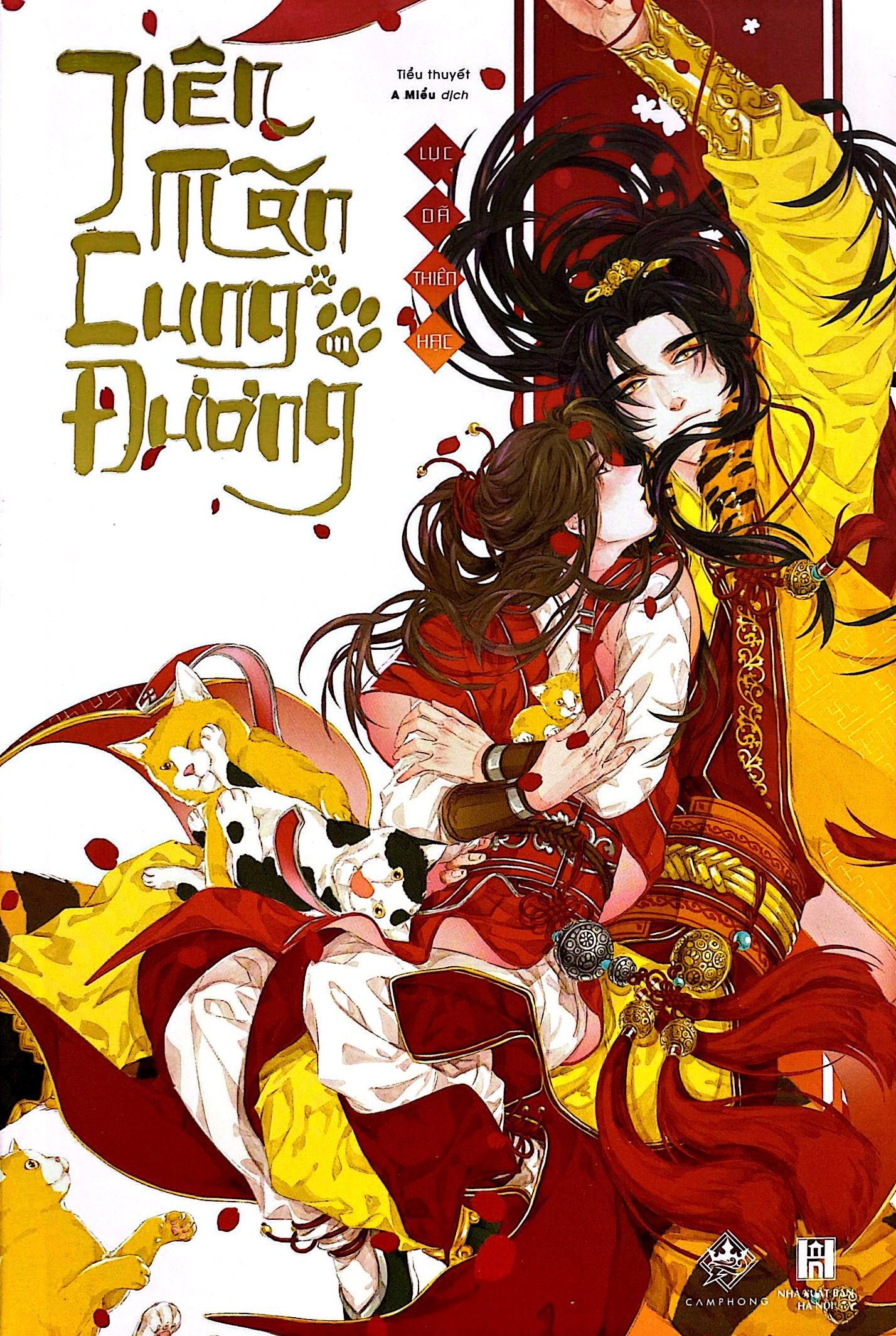 bộ tiên mãn cung đường - tập 3 - Ảnh 3