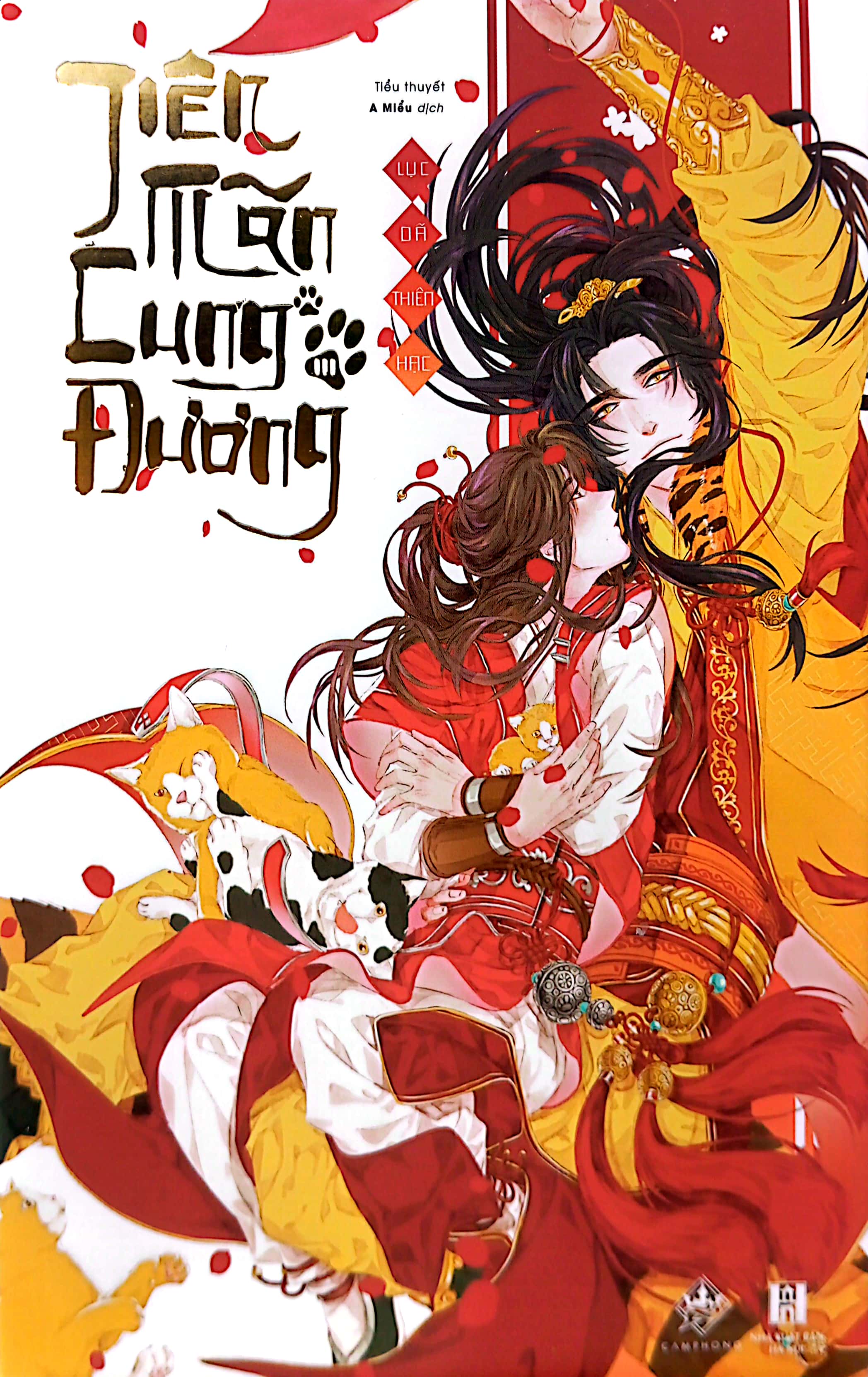 bộ tiên mãn cung đường - tập 3 - Ảnh 4