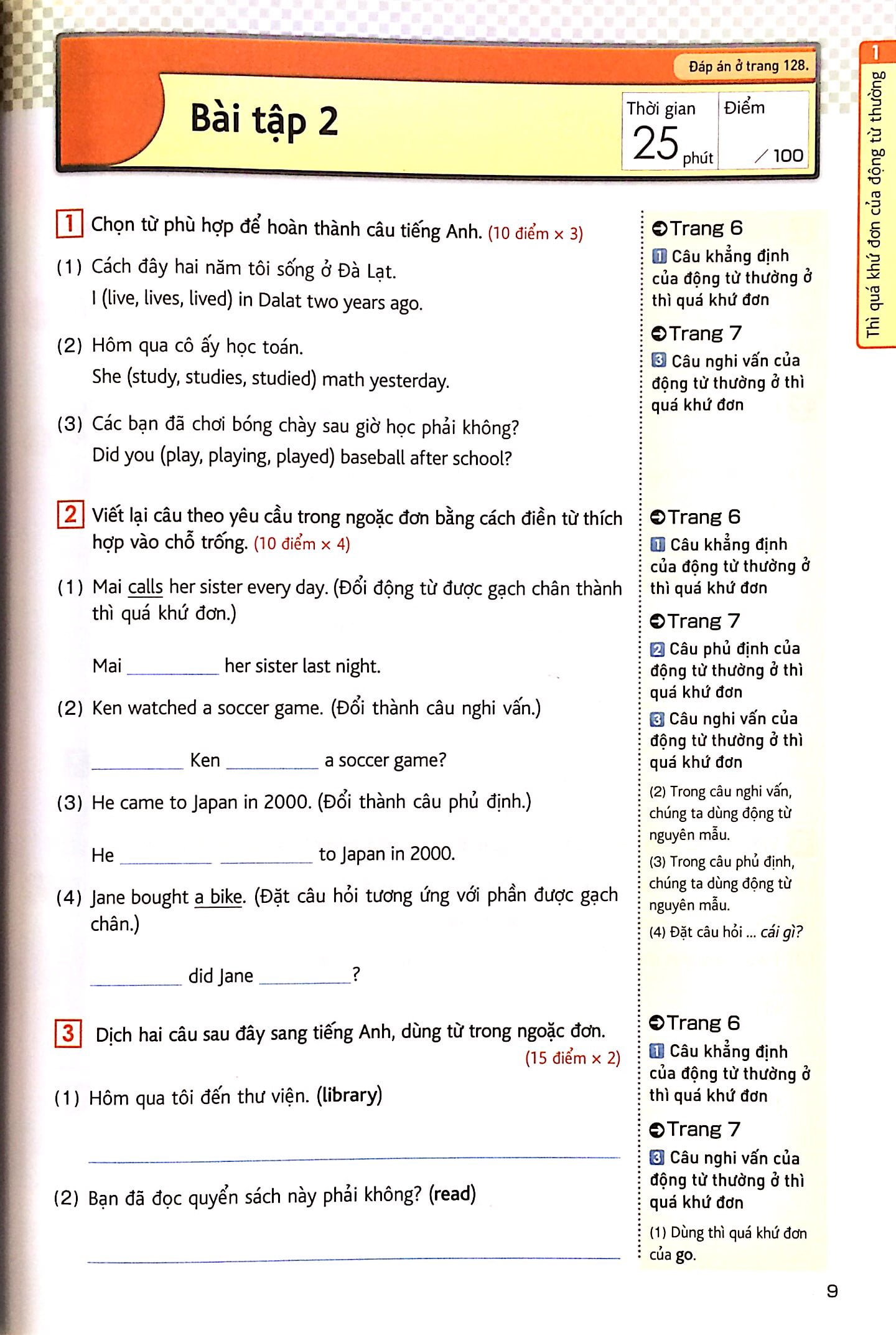 bộ tiếng anh dành cho học sinh trung học cơ sở - tập 2 - Ảnh 6