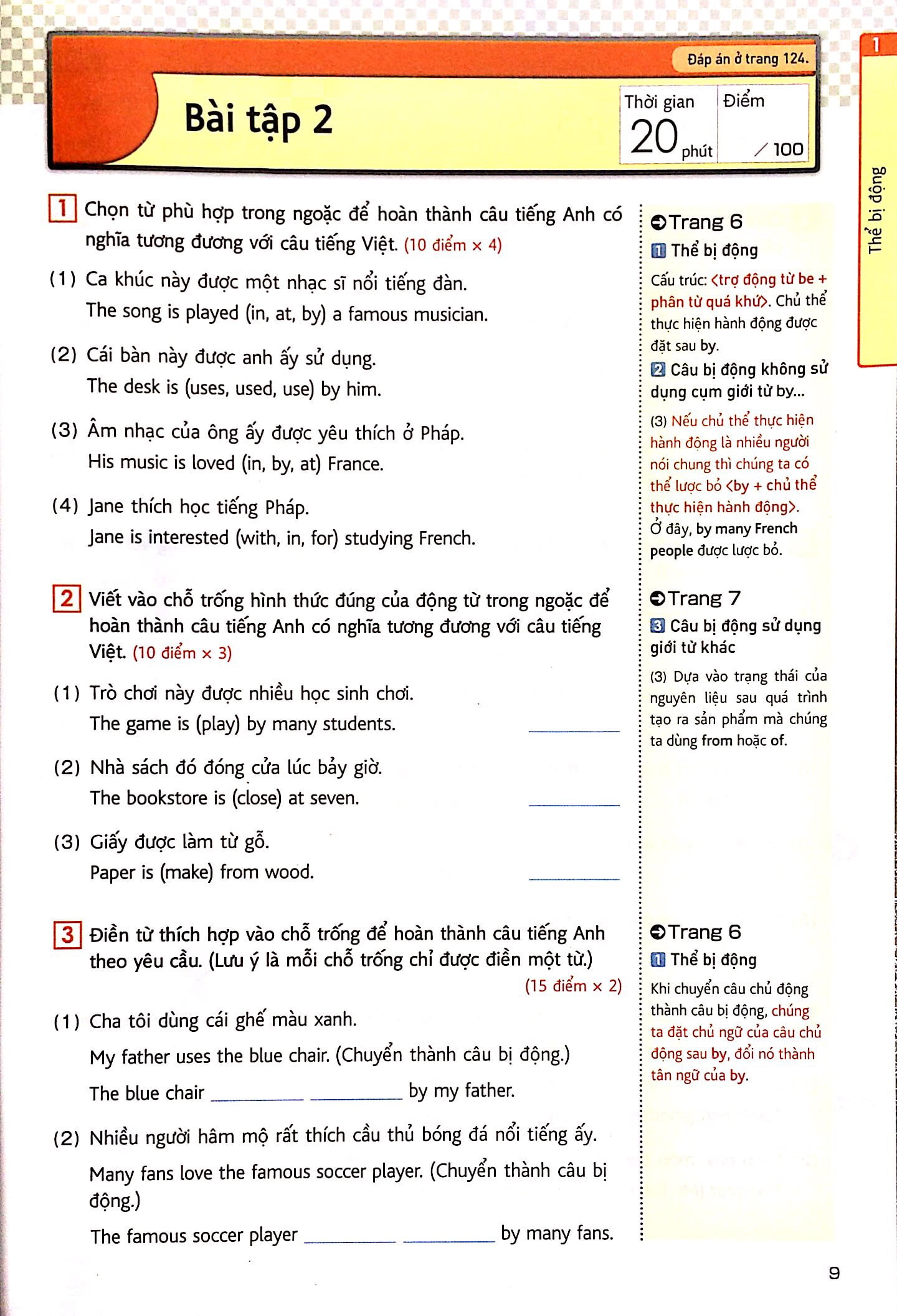 bộ tiếng anh dành cho học sinh trung học cơ sở - tập 3 - Ảnh 6