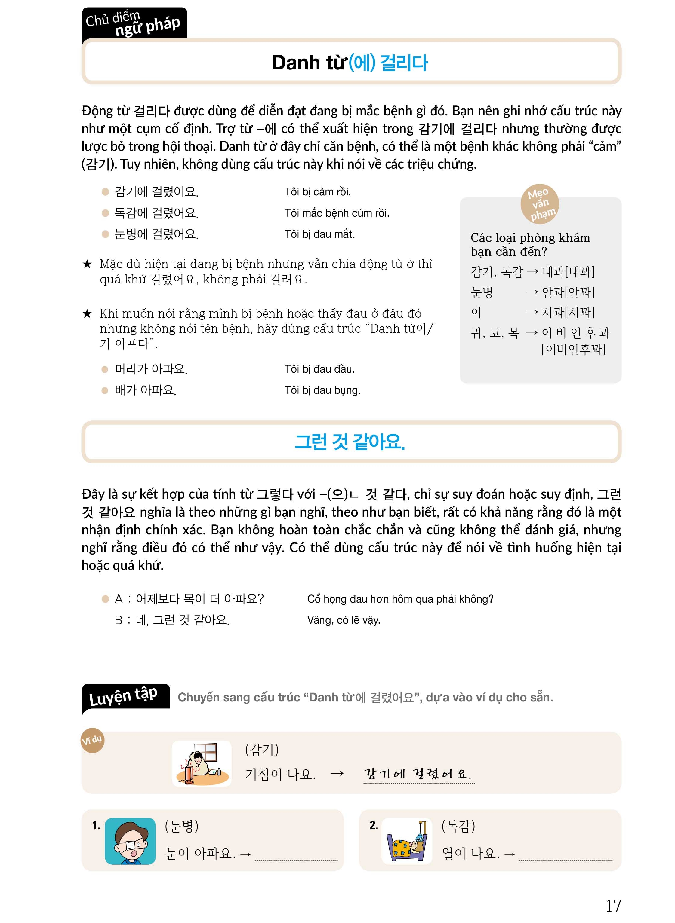 bộ tiếng hàn căn bản arirang tv - tập 2 (kèm cd) - Ảnh 3