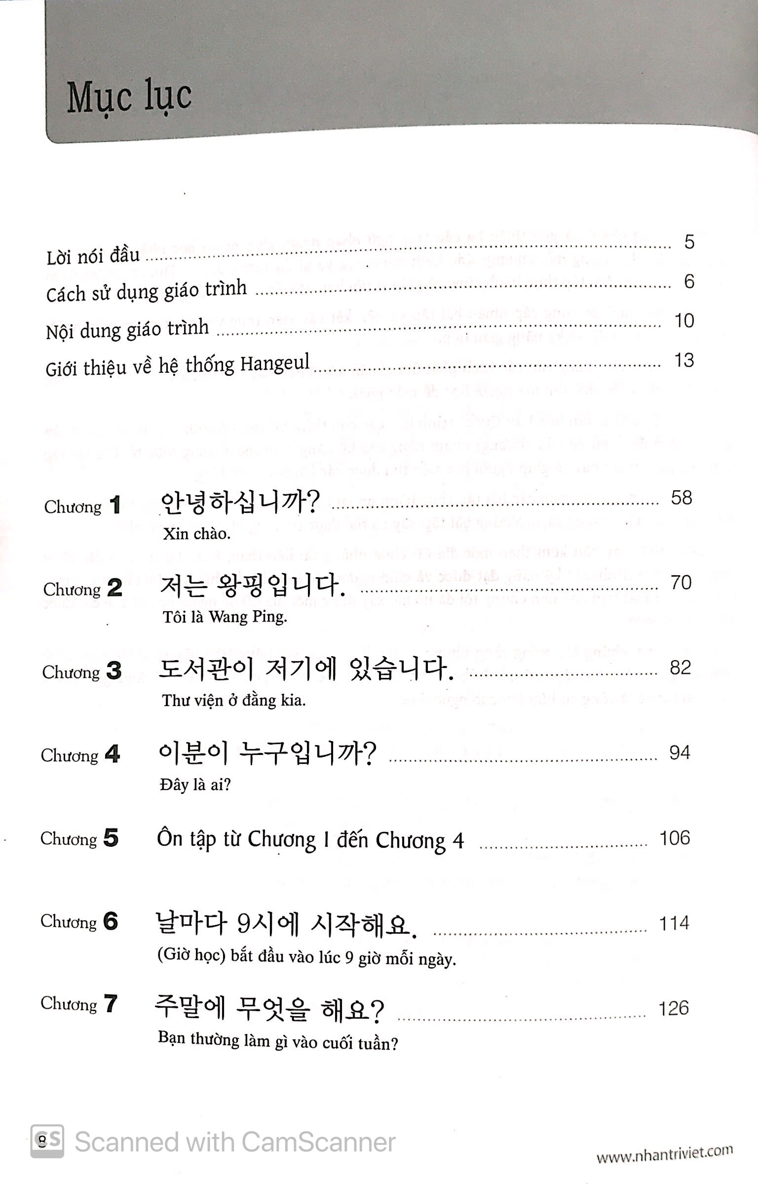 bộ tiếng hàn thực hành (tập 1) - trình độ sơ cấp (kèm cd) - Ảnh 3